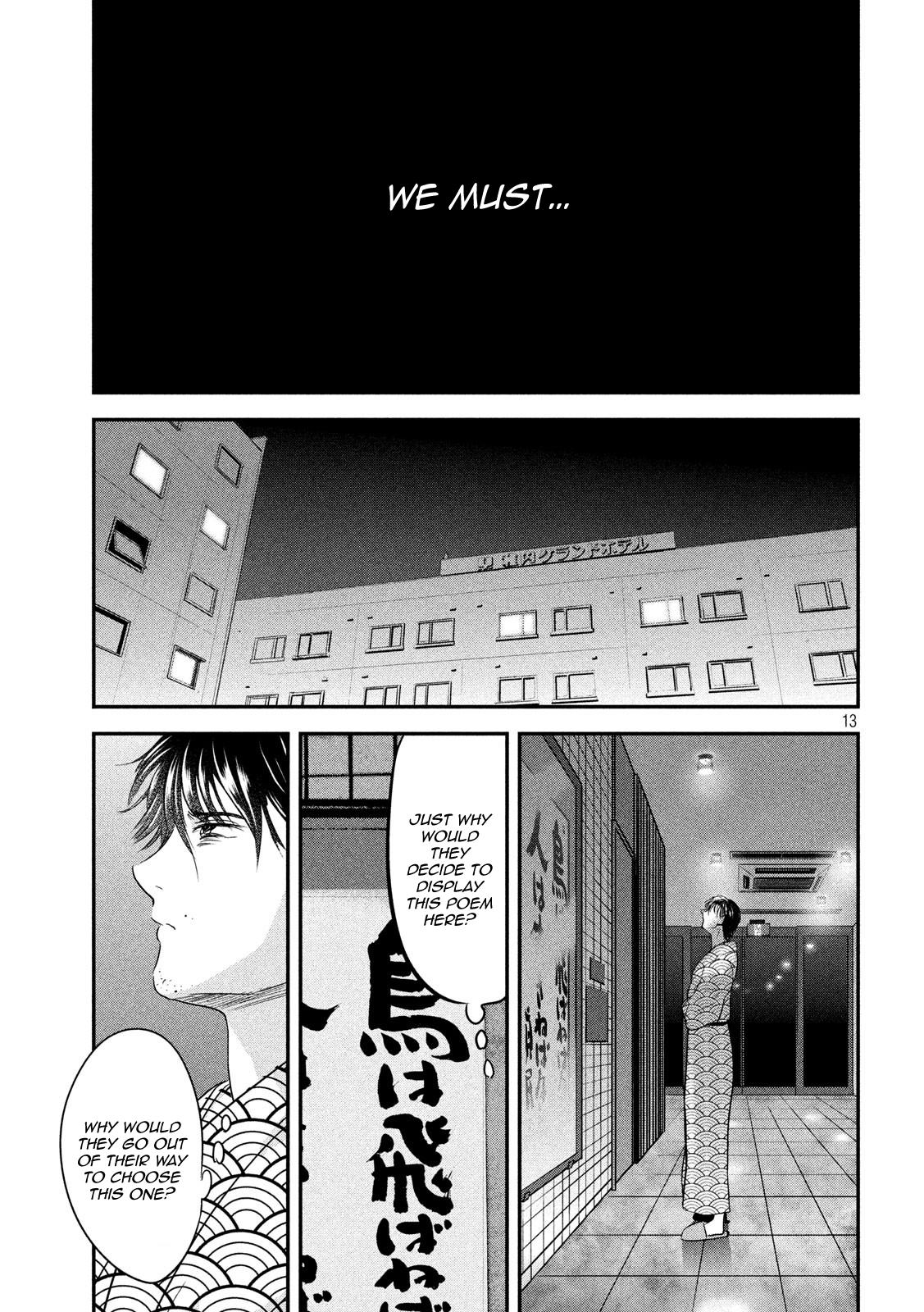 Eating Crab with a Yukionna Chapter 55 - Page 13