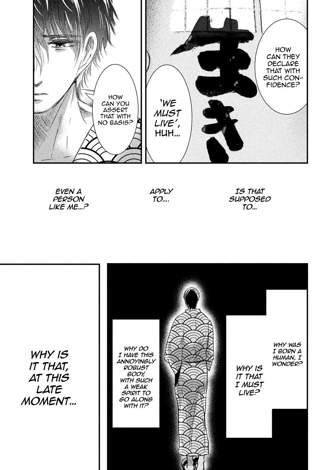 Eating Crab with a Yukionna Chapter 55 - Page 15