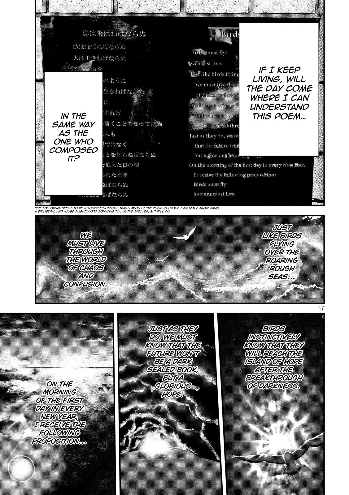 Eating Crab with a Yukionna Chapter 55 - Page 17