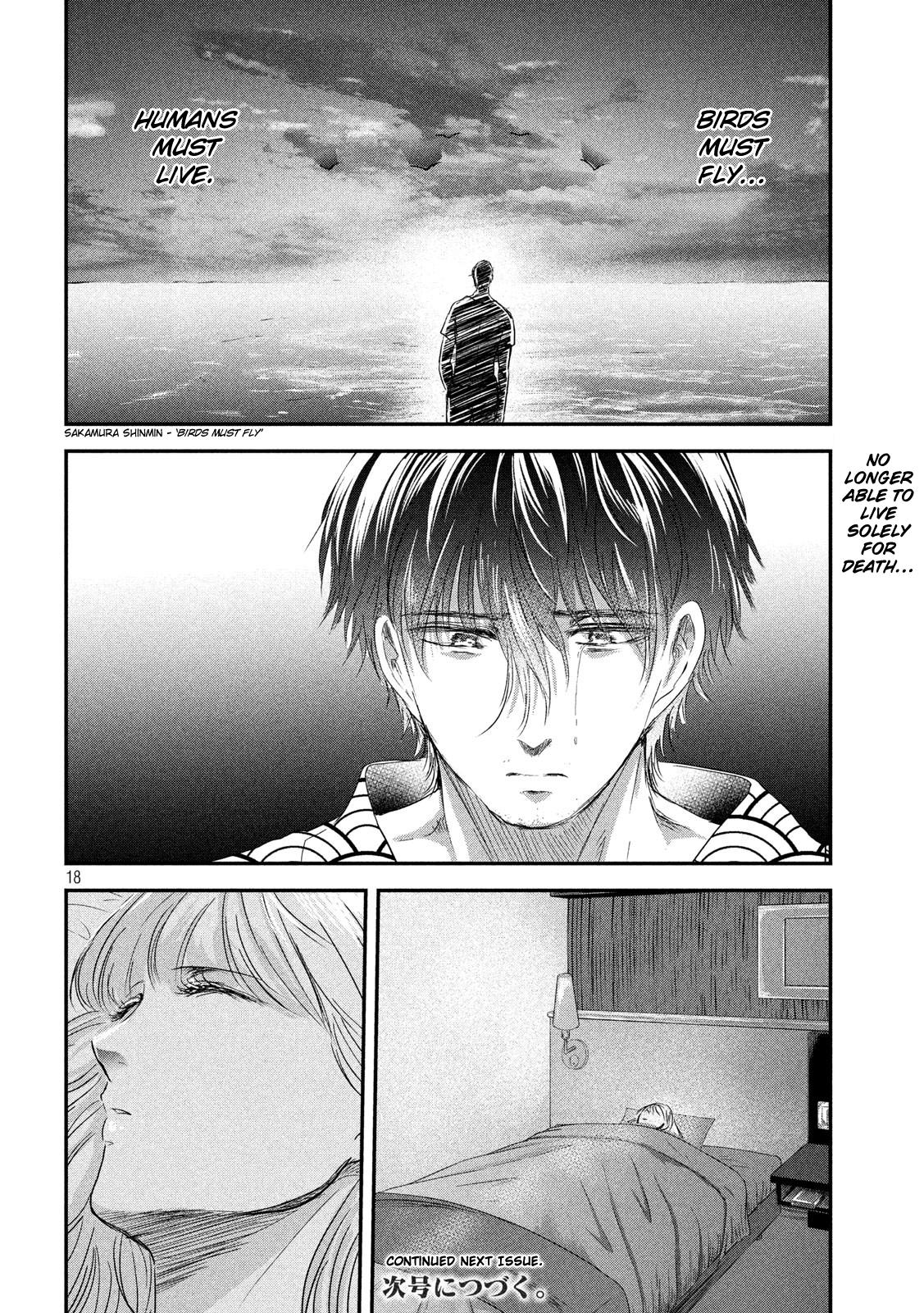 Eating Crab with a Yukionna Chapter 55 - Page 18