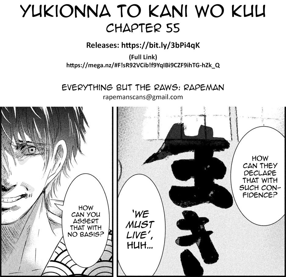 Eating Crab with a Yukionna Chapter 55 - Page 19