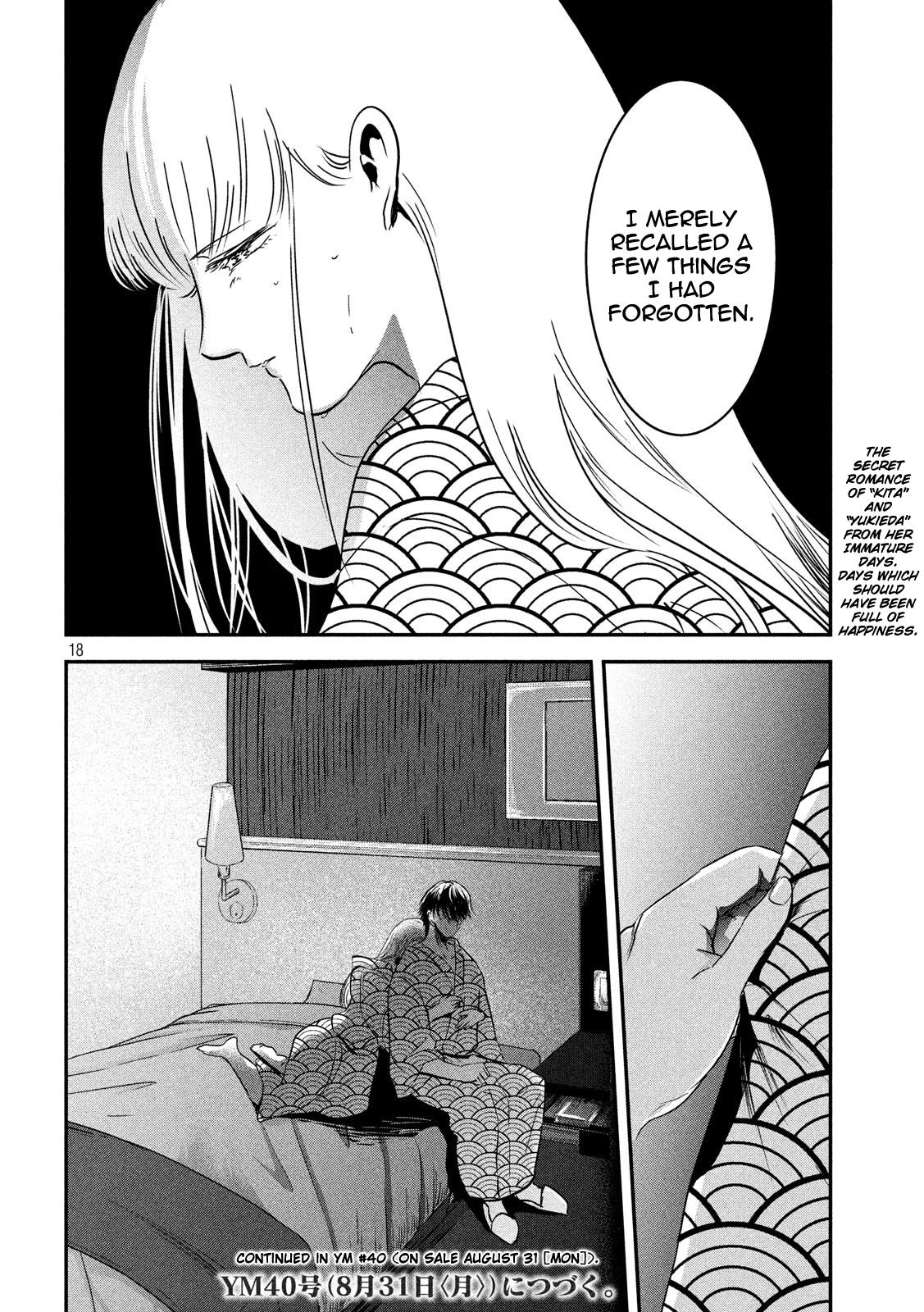 Eating Crab with a Yukionna Chapter 56 - Page 18