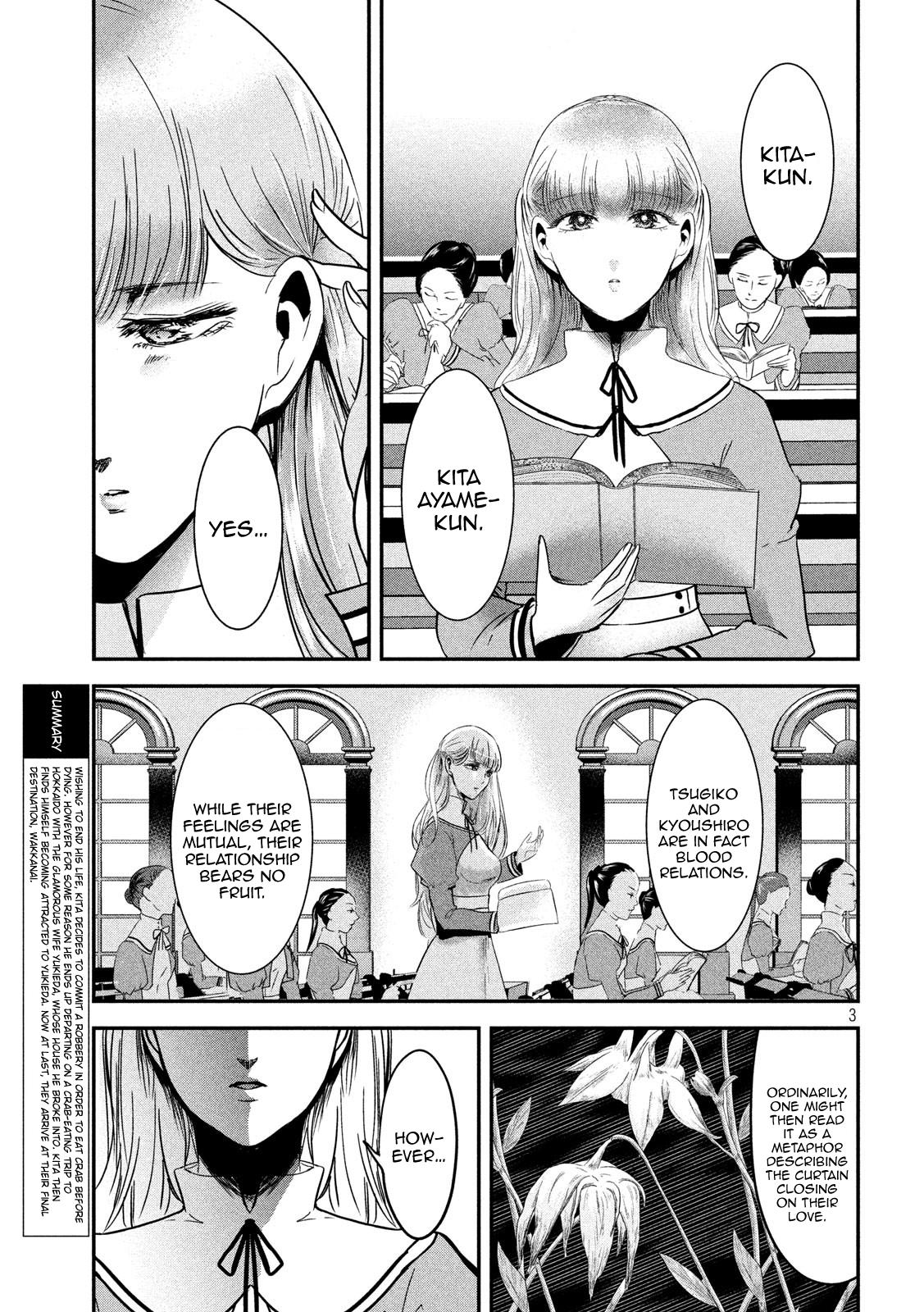 Eating Crab with a Yukionna Chapter 56 - Page 3