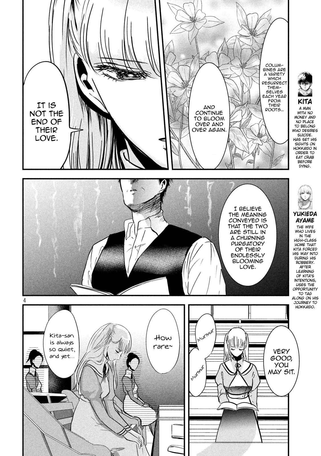 Eating Crab with a Yukionna Chapter 56 - Page 4