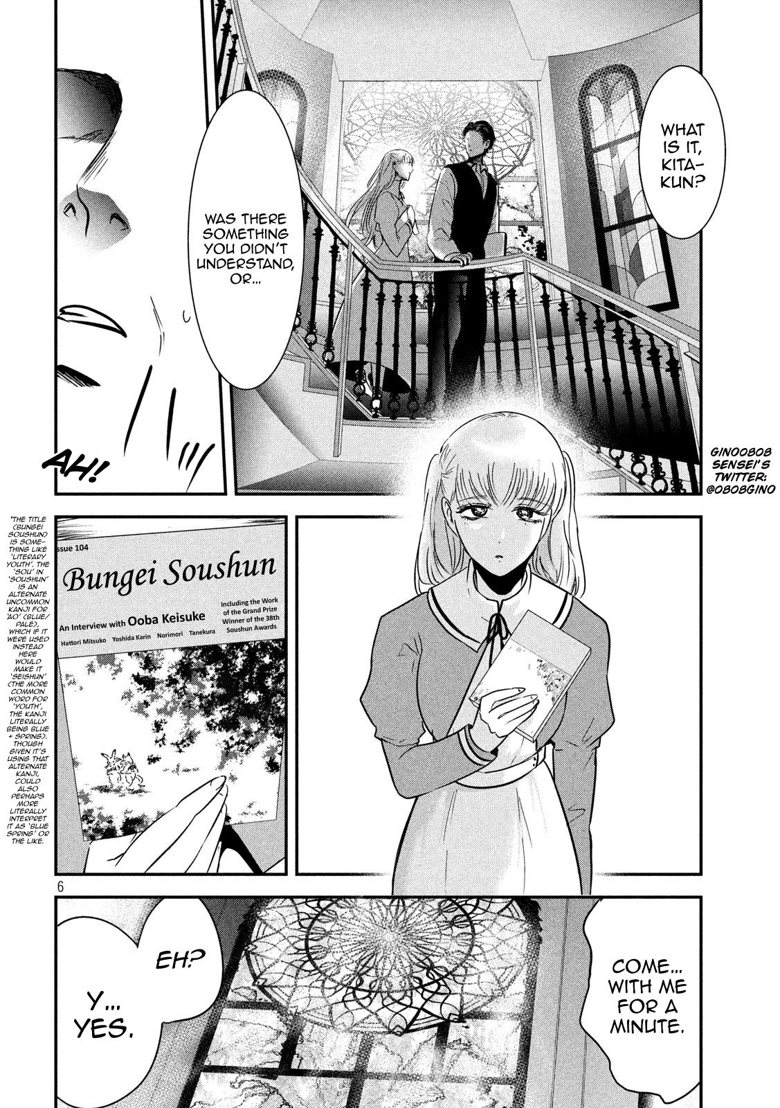 Eating Crab with a Yukionna Chapter 56 - Page 6