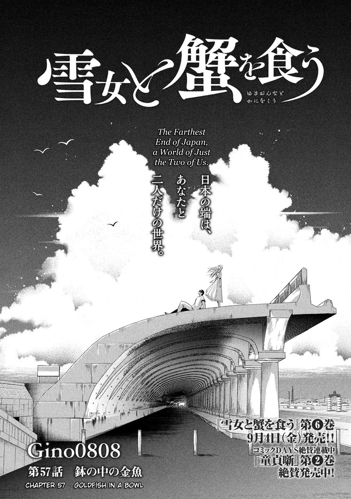 Eating Crab with a Yukionna Chapter 57 - Page 1