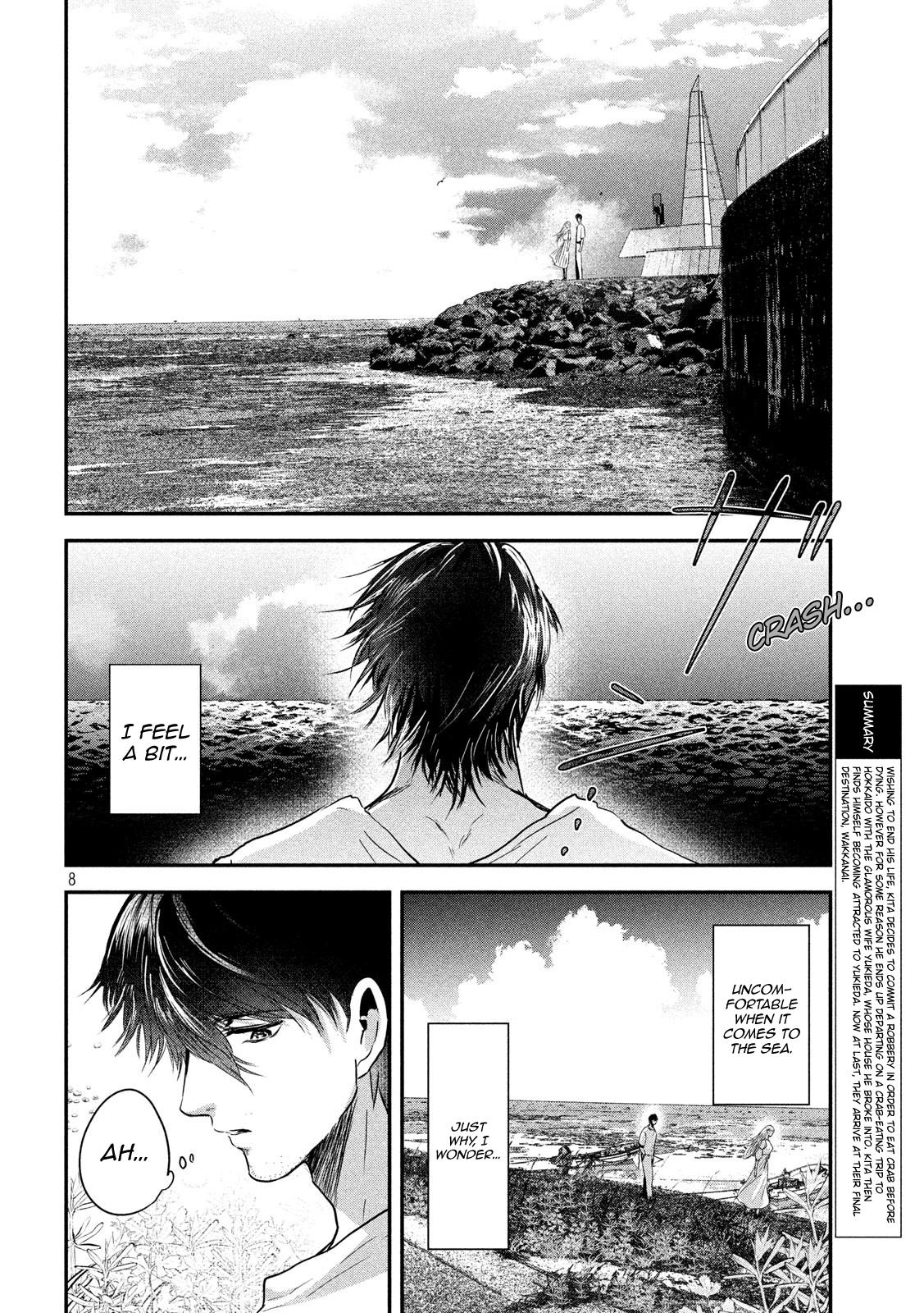 Eating Crab with a Yukionna Chapter 57 - Page 8