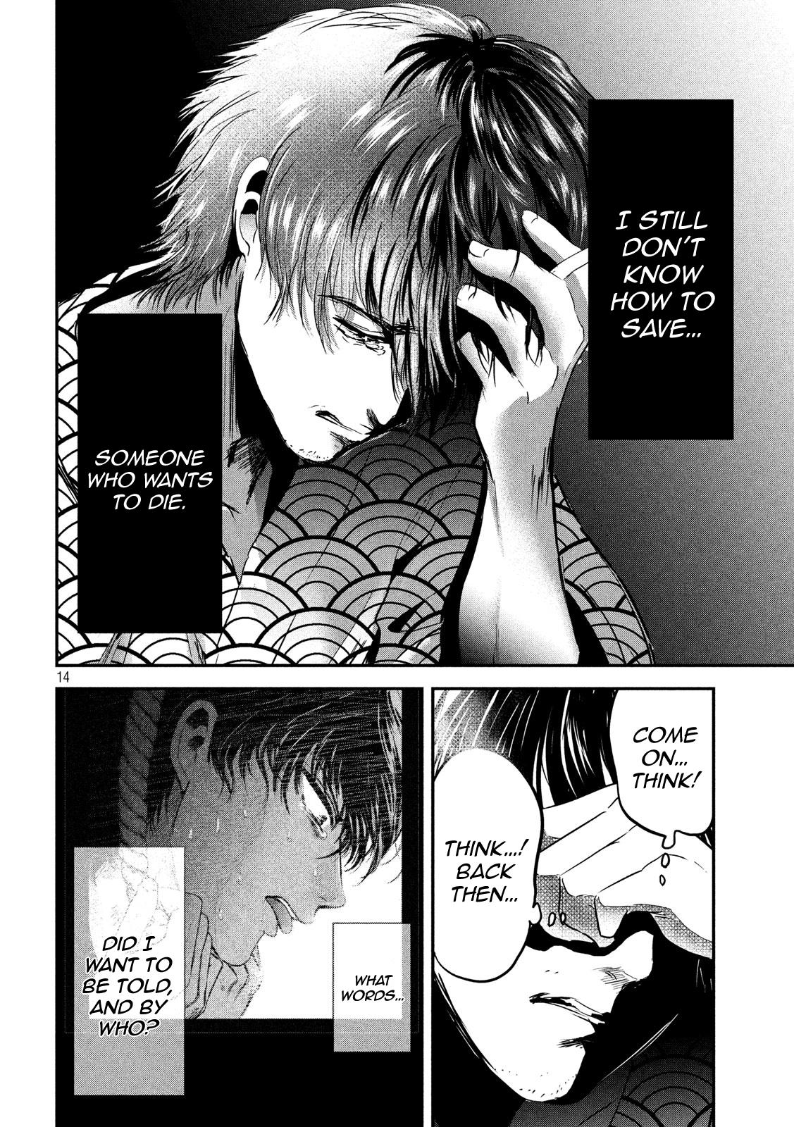Eating Crab with a Yukionna Chapter 58 - Page 14