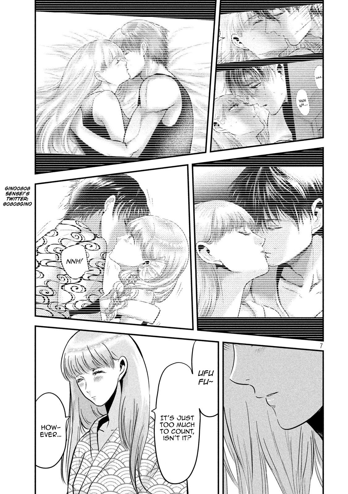 Eating Crab with a Yukionna Chapter 58 - Page 7