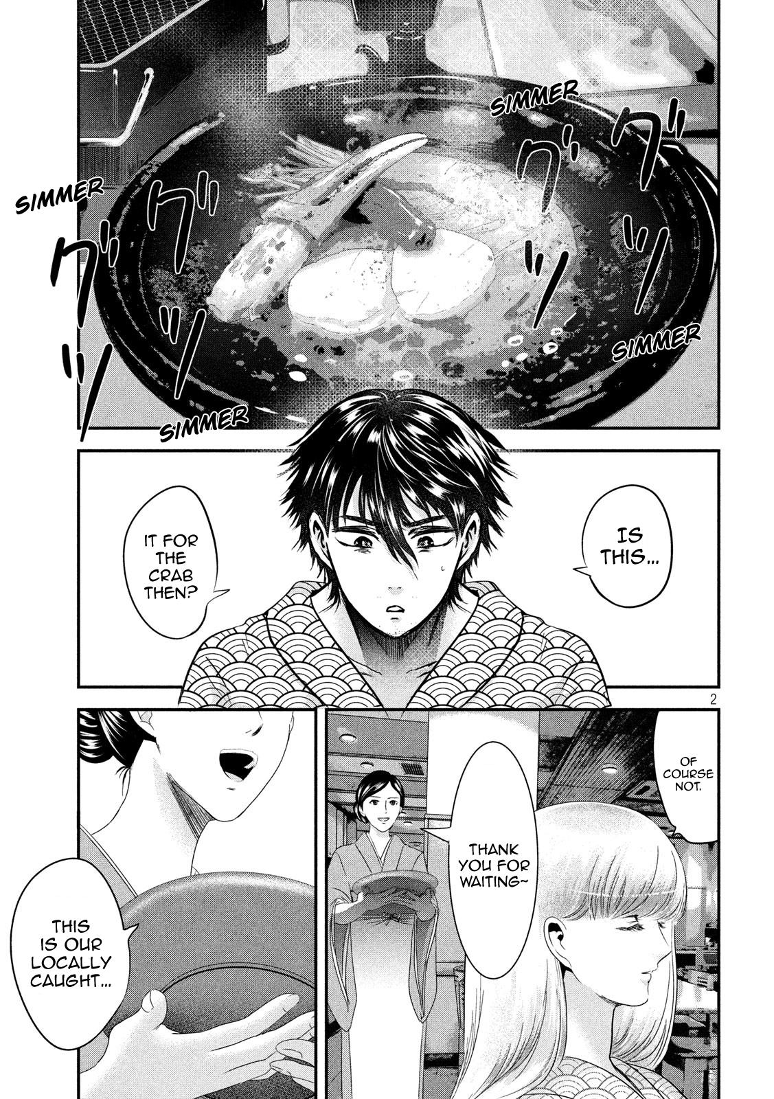 Eating Crab with a Yukionna Chapter 59 - Page 2
