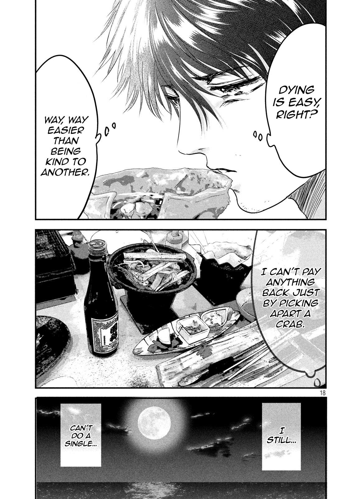 Eating Crab with a Yukionna Chapter 59 - Page 17