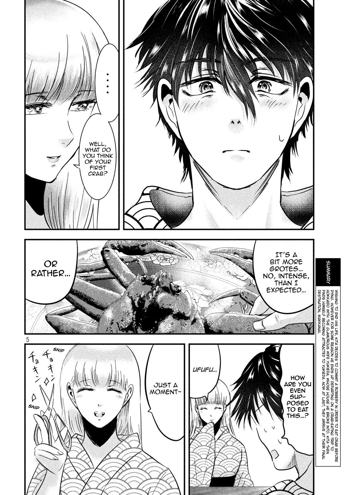 Eating Crab with a Yukionna Chapter 59 - Page 4