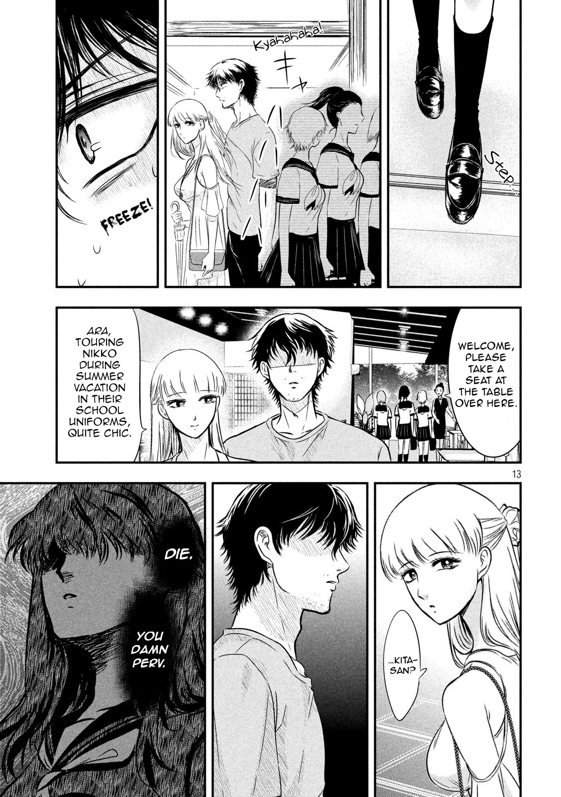 Eating Crab with a Yukionna Chapter 6 - Page 13