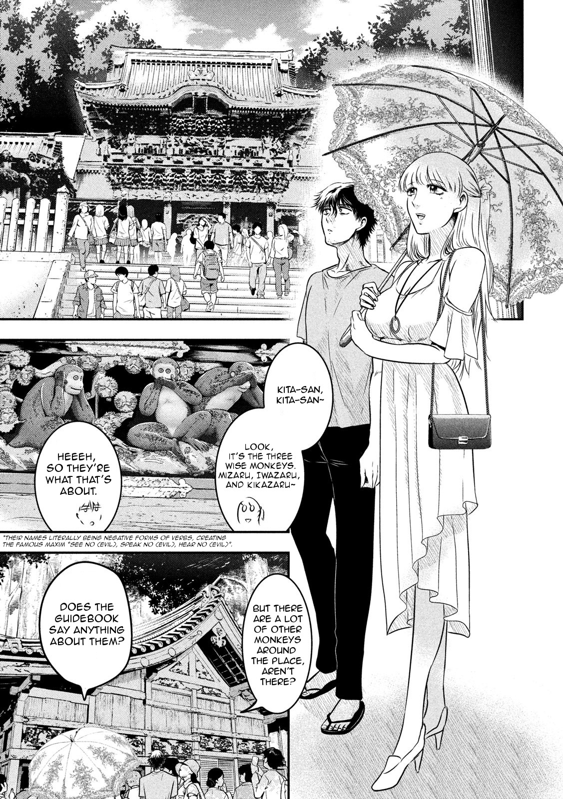 Eating Crab with a Yukionna Chapter 6 - Page 15