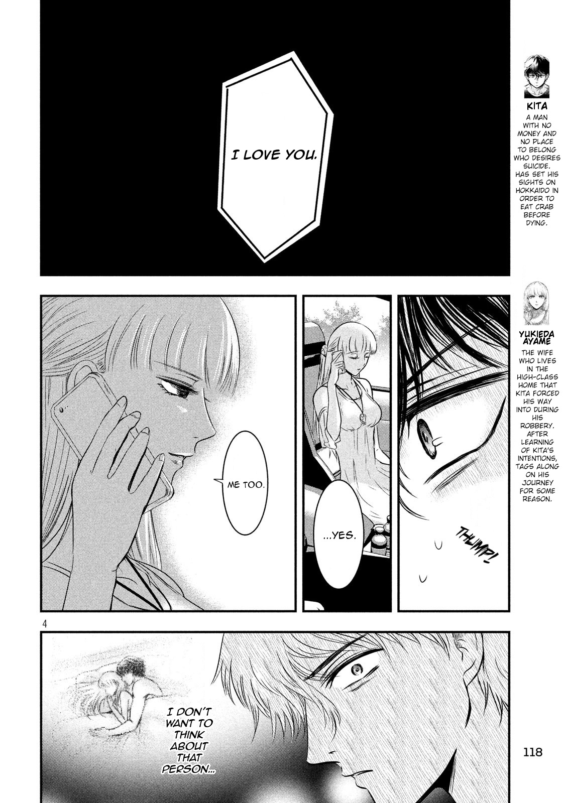 Eating Crab with a Yukionna Chapter 6 - Page 4