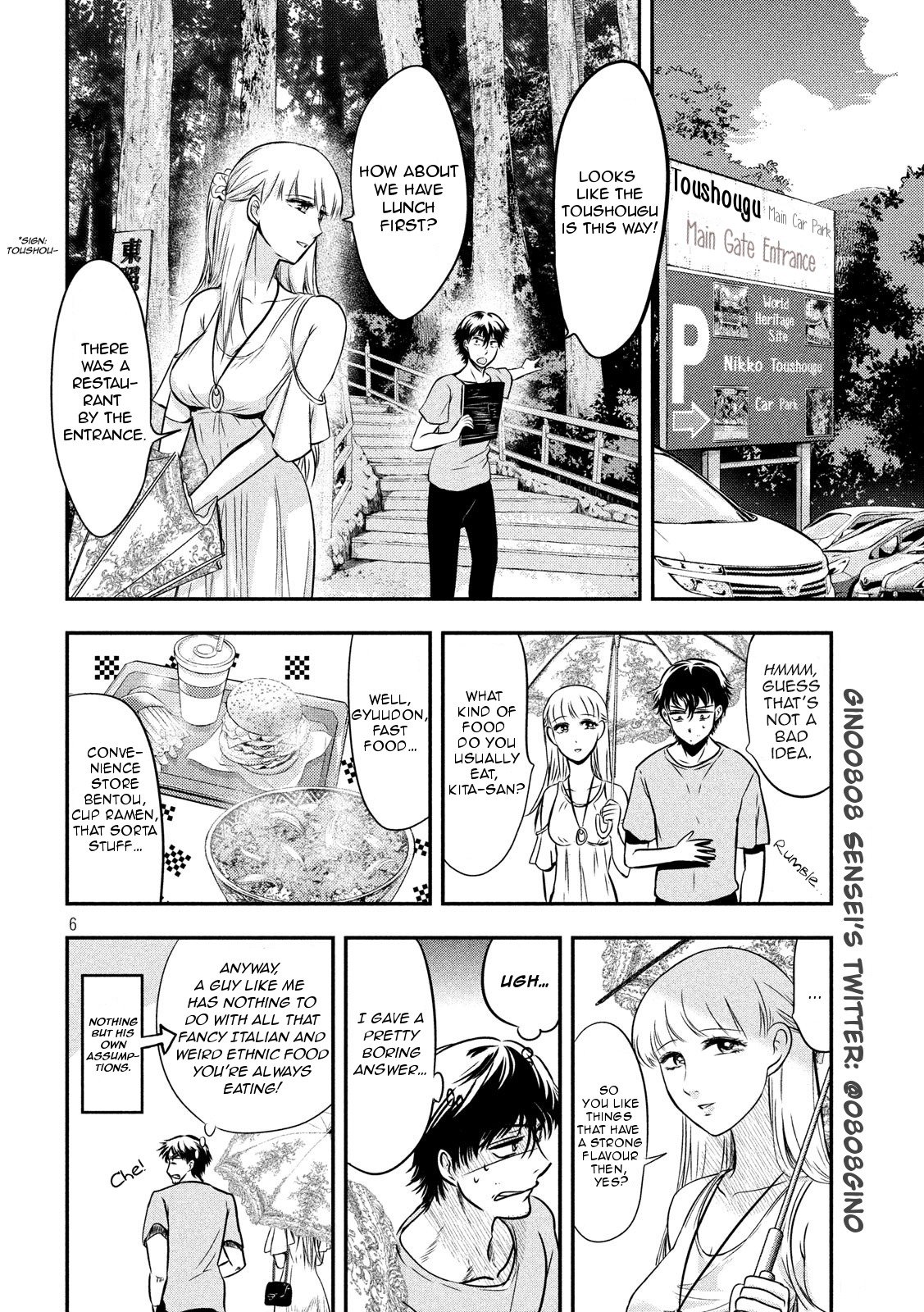 Eating Crab with a Yukionna Chapter 6 - Page 6