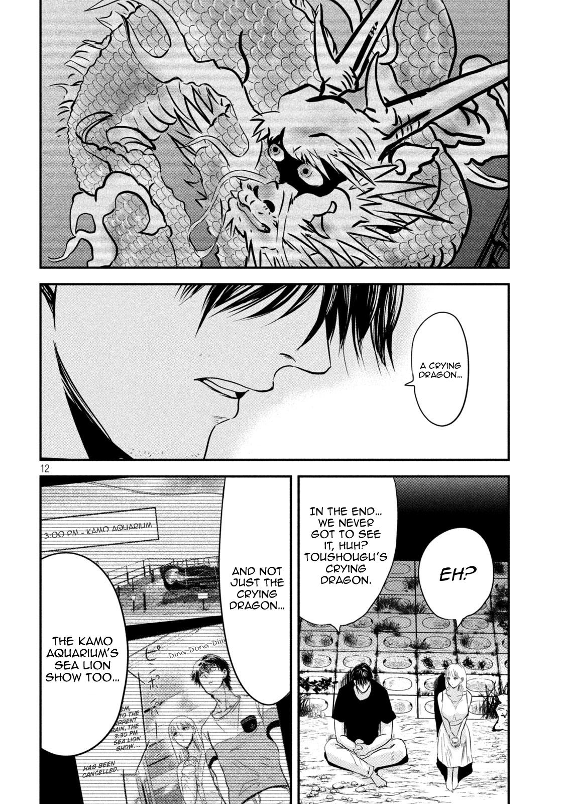 Eating Crab with a Yukionna Chapter 60 - Page 11