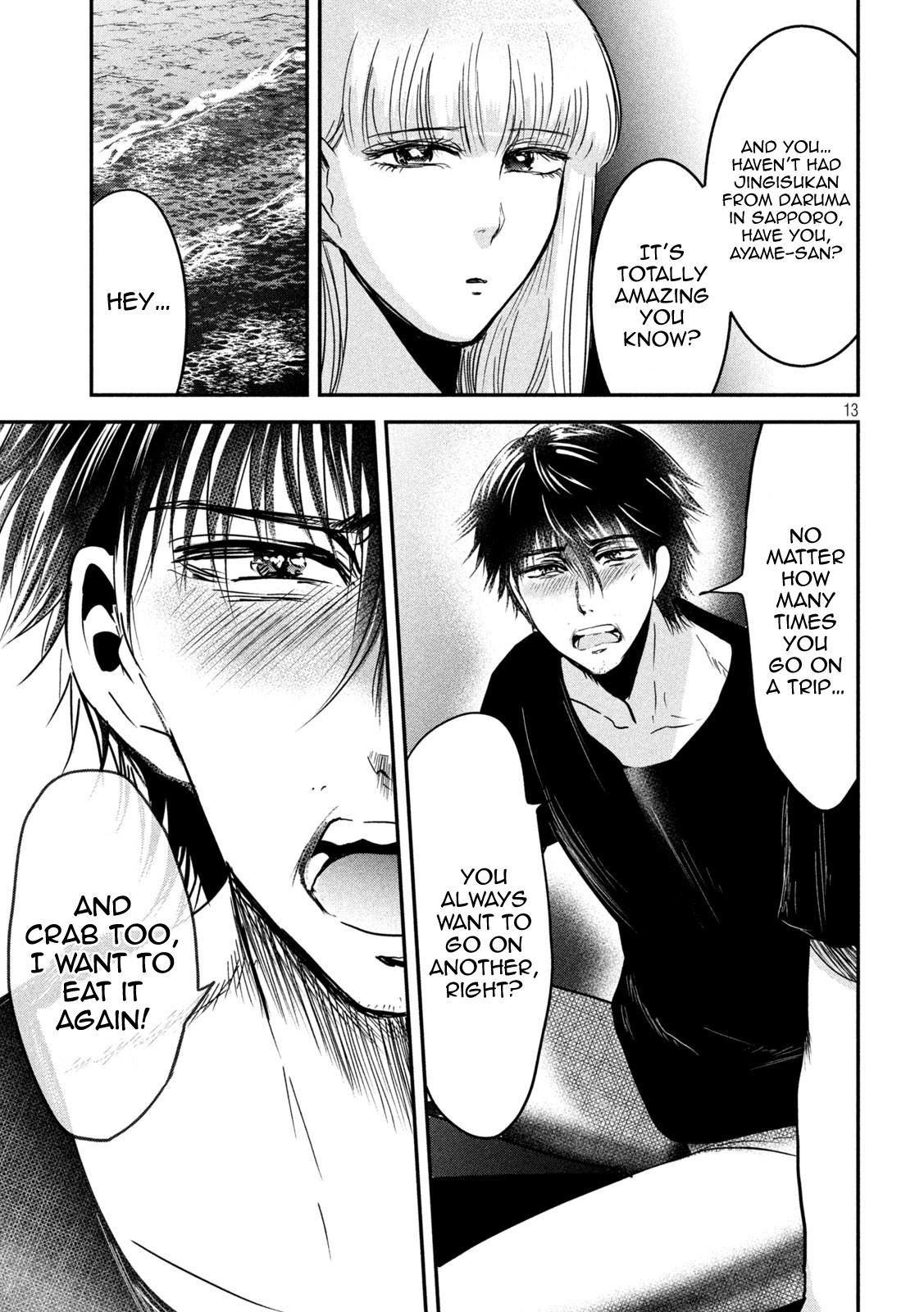 Eating Crab with a Yukionna Chapter 60 - Page 12