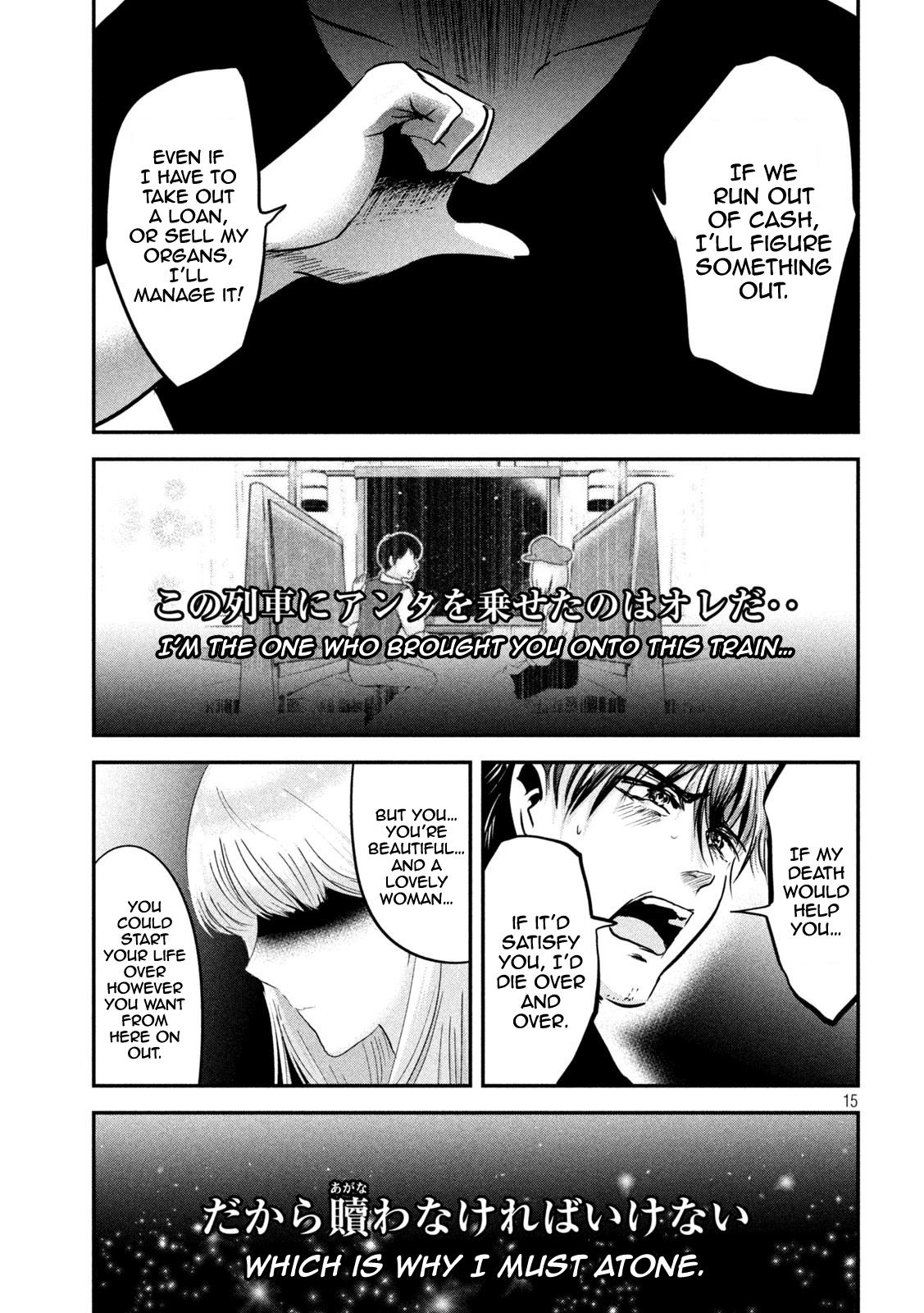 Eating Crab with a Yukionna Chapter 60 - Page 14