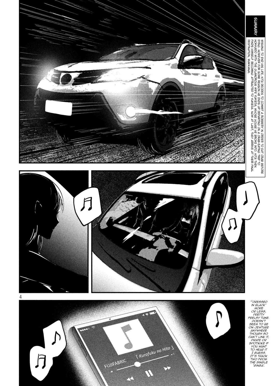 Eating Crab with a Yukionna Chapter 60 - Page 3