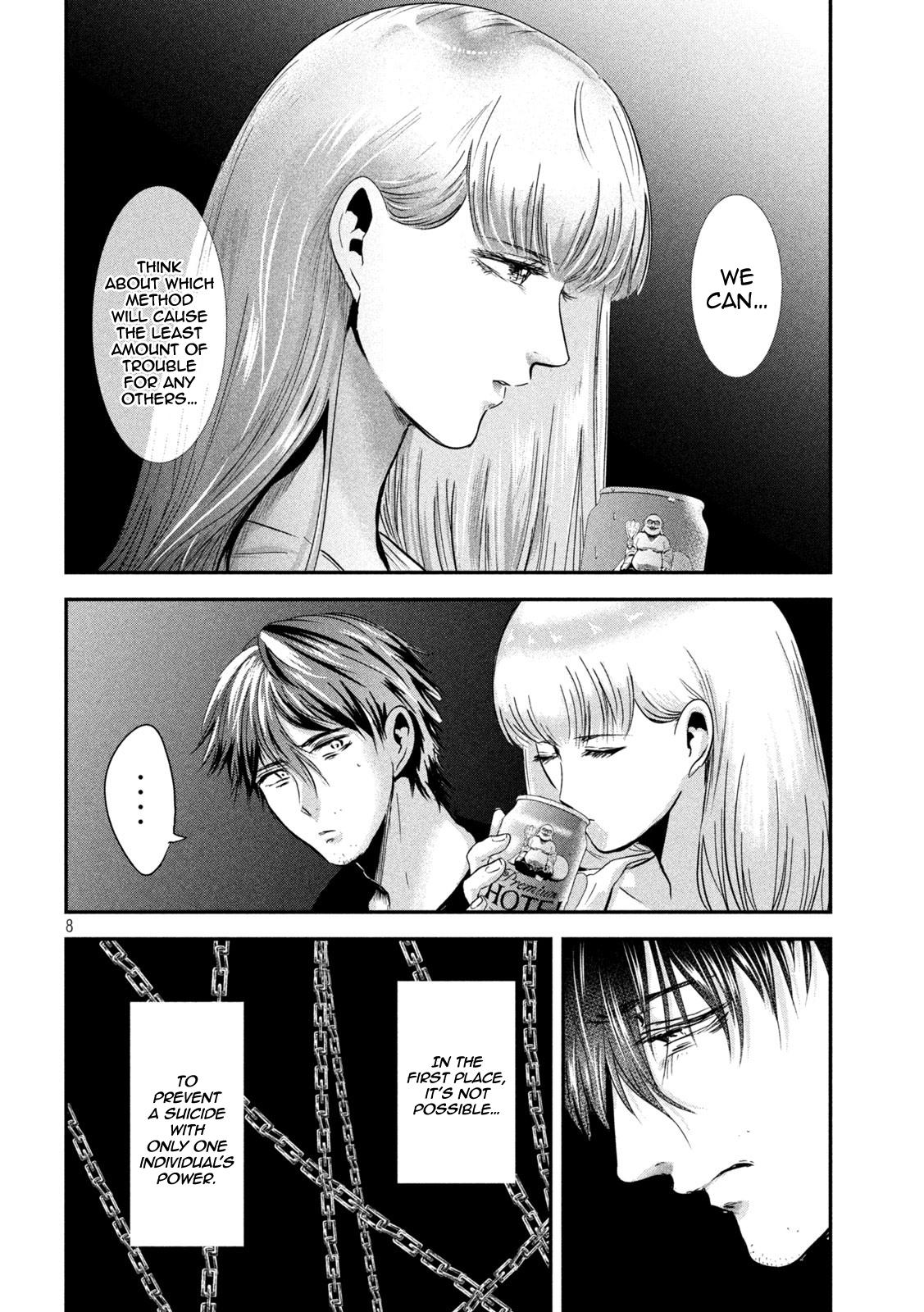 Eating Crab with a Yukionna Chapter 60 - Page 7
