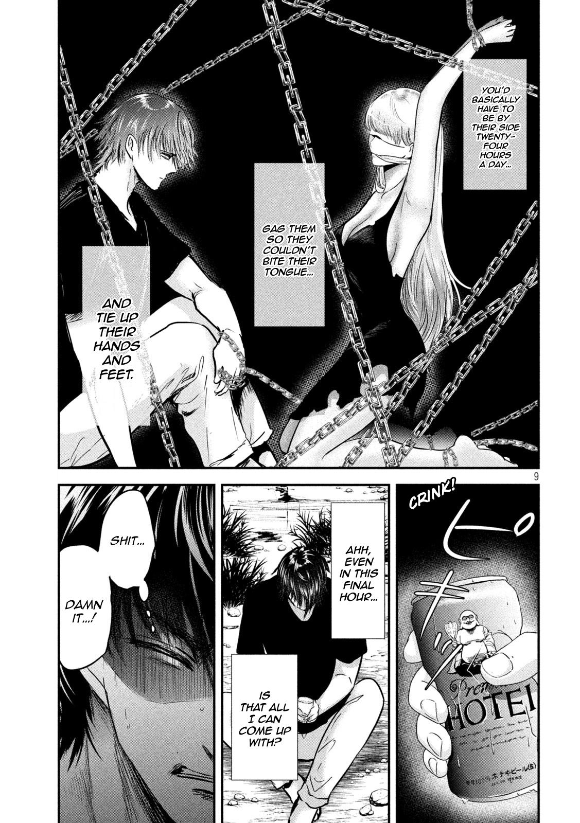Eating Crab with a Yukionna Chapter 60 - Page 8
