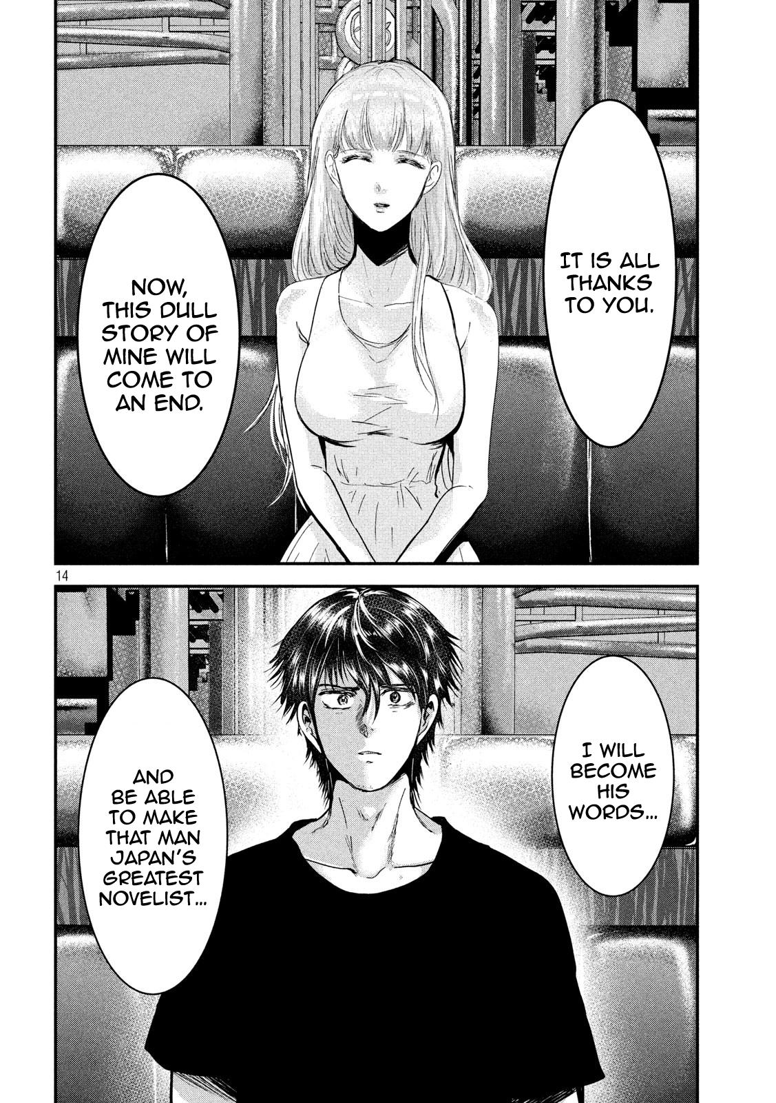 Eating Crab with a Yukionna Chapter 61 - Page 14