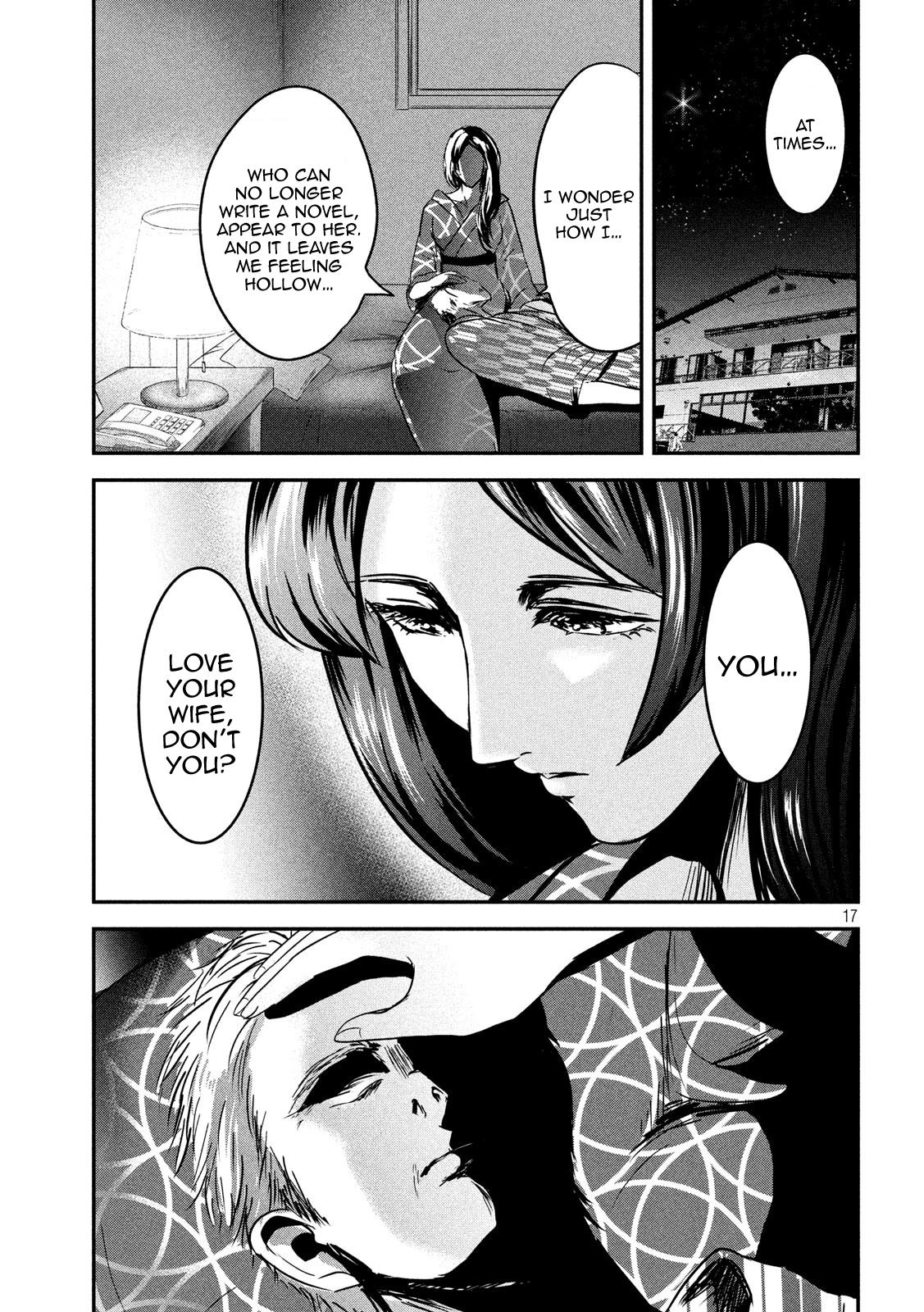 Eating Crab with a Yukionna Chapter 61 - Page 17