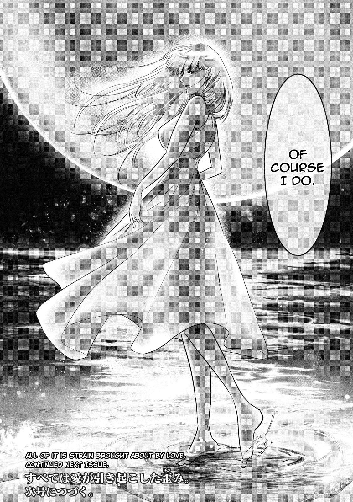 Eating Crab with a Yukionna Chapter 61 - Page 18