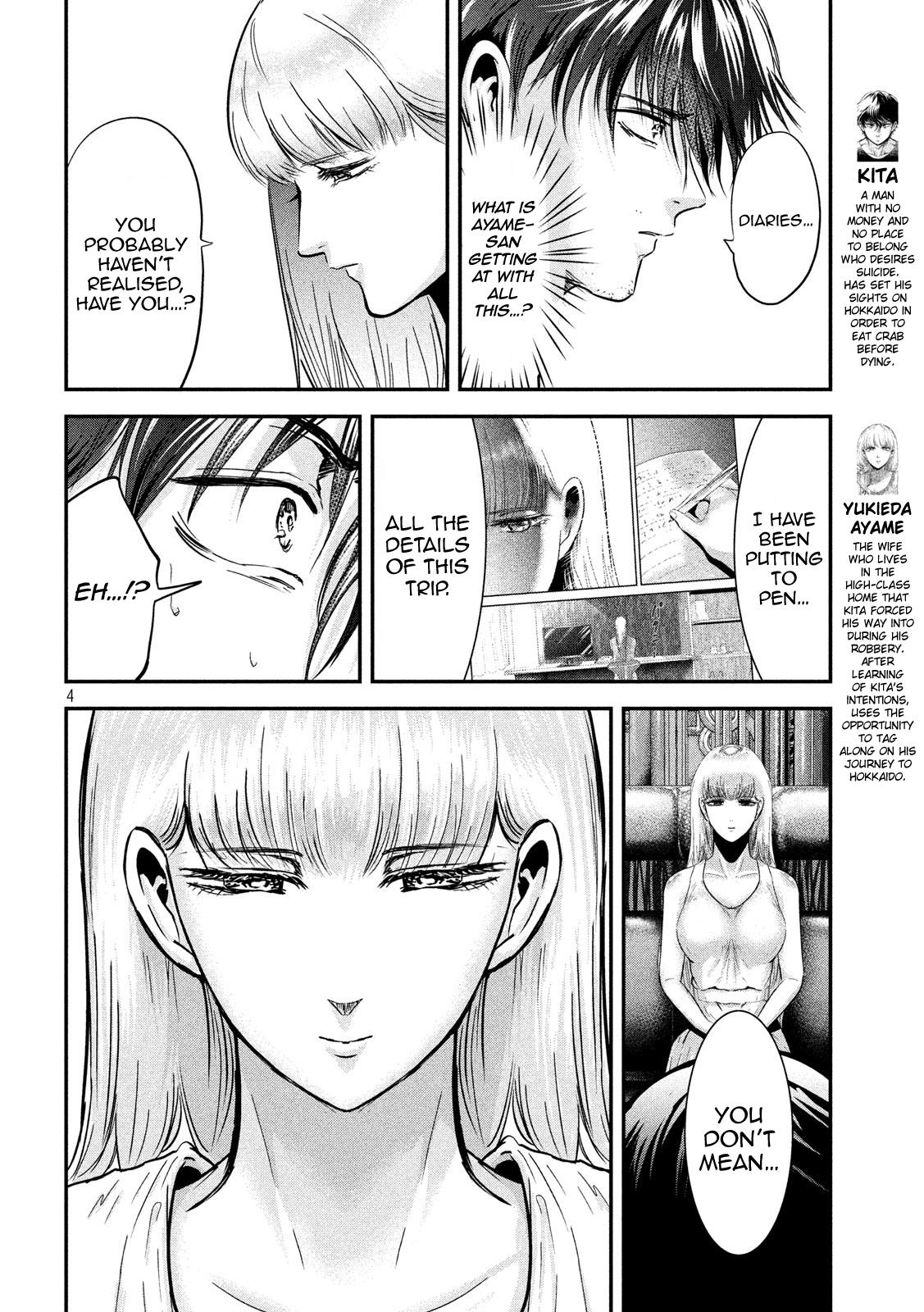 Eating Crab with a Yukionna Chapter 61 - Page 4