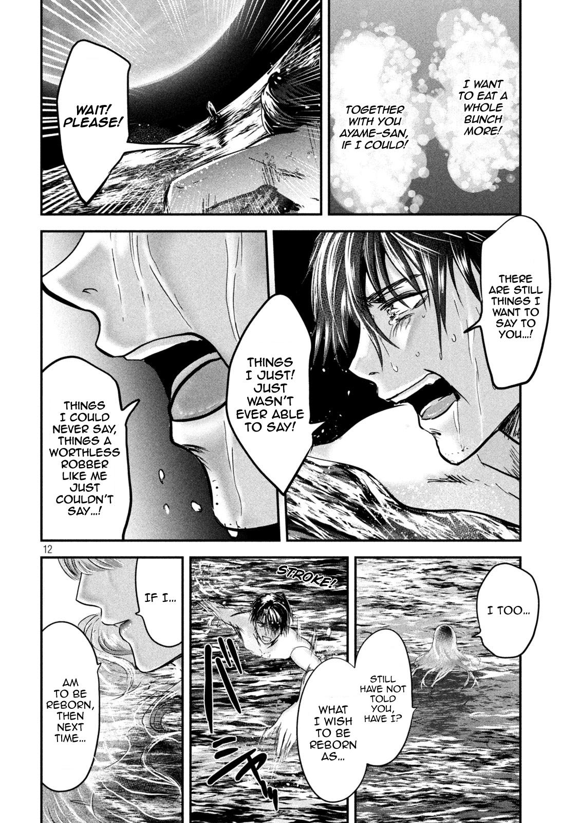 Eating Crab with a Yukionna Chapter 62 - Page 12