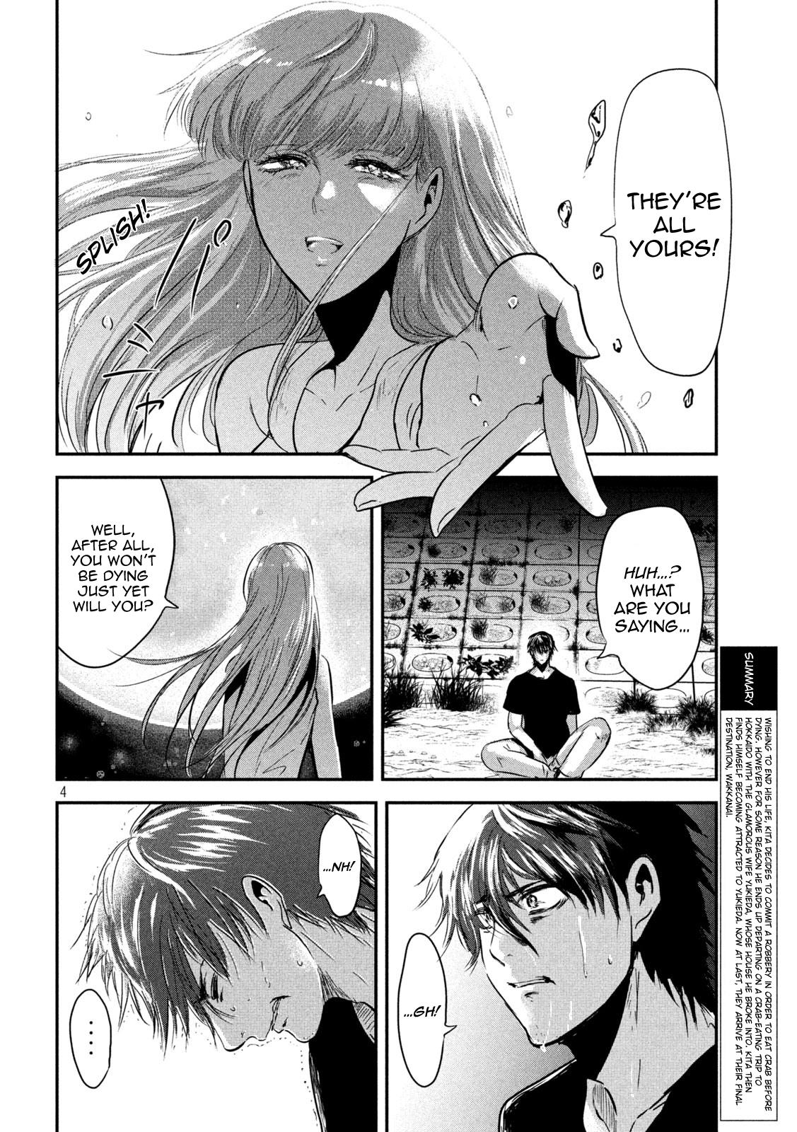 Eating Crab with a Yukionna Chapter 62 - Page 4