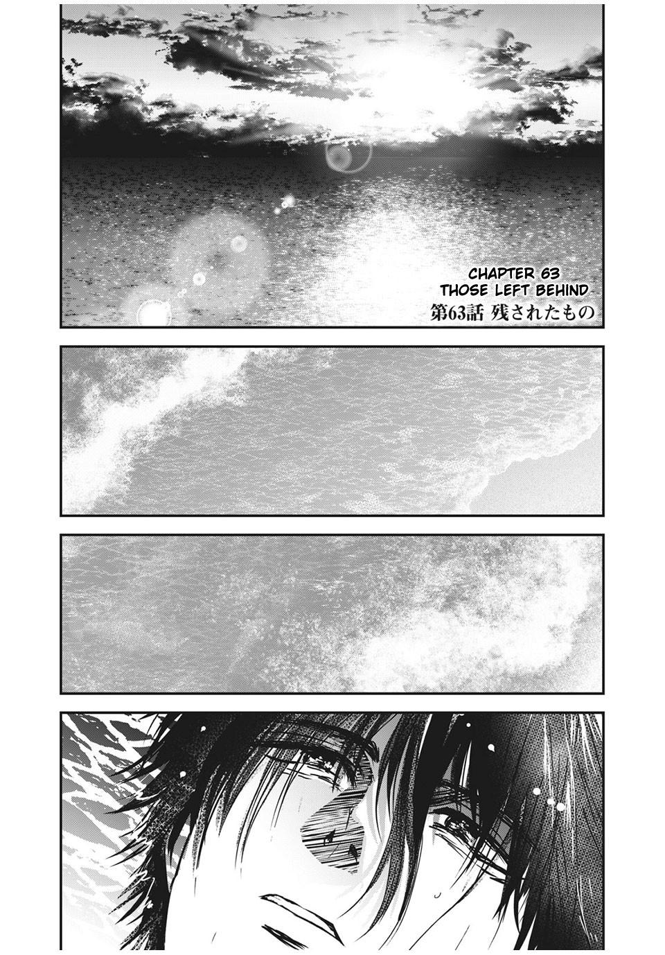 Eating Crab with a Yukionna Chapter 63 - Page 1