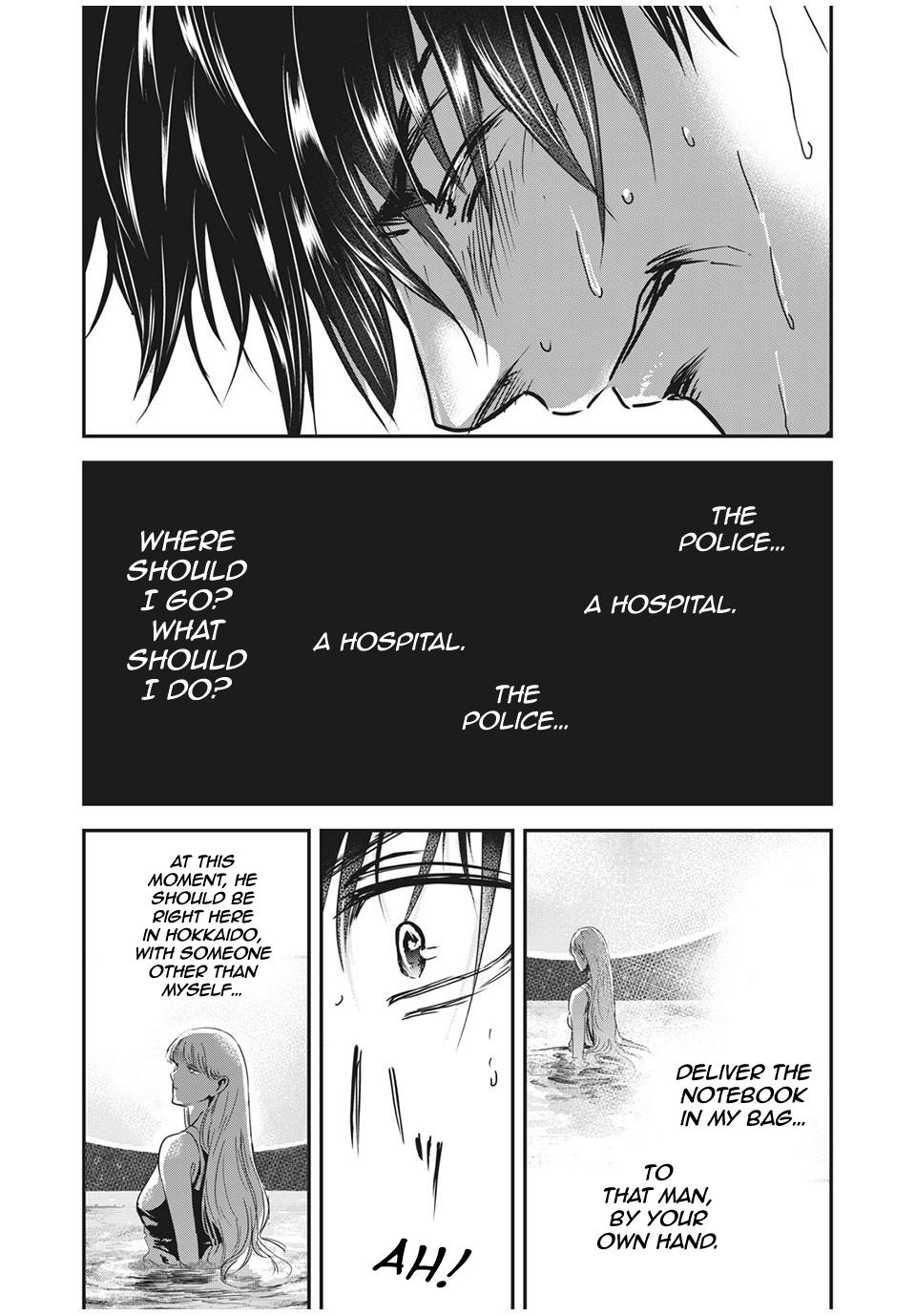 Eating Crab with a Yukionna Chapter 63 - Page 13