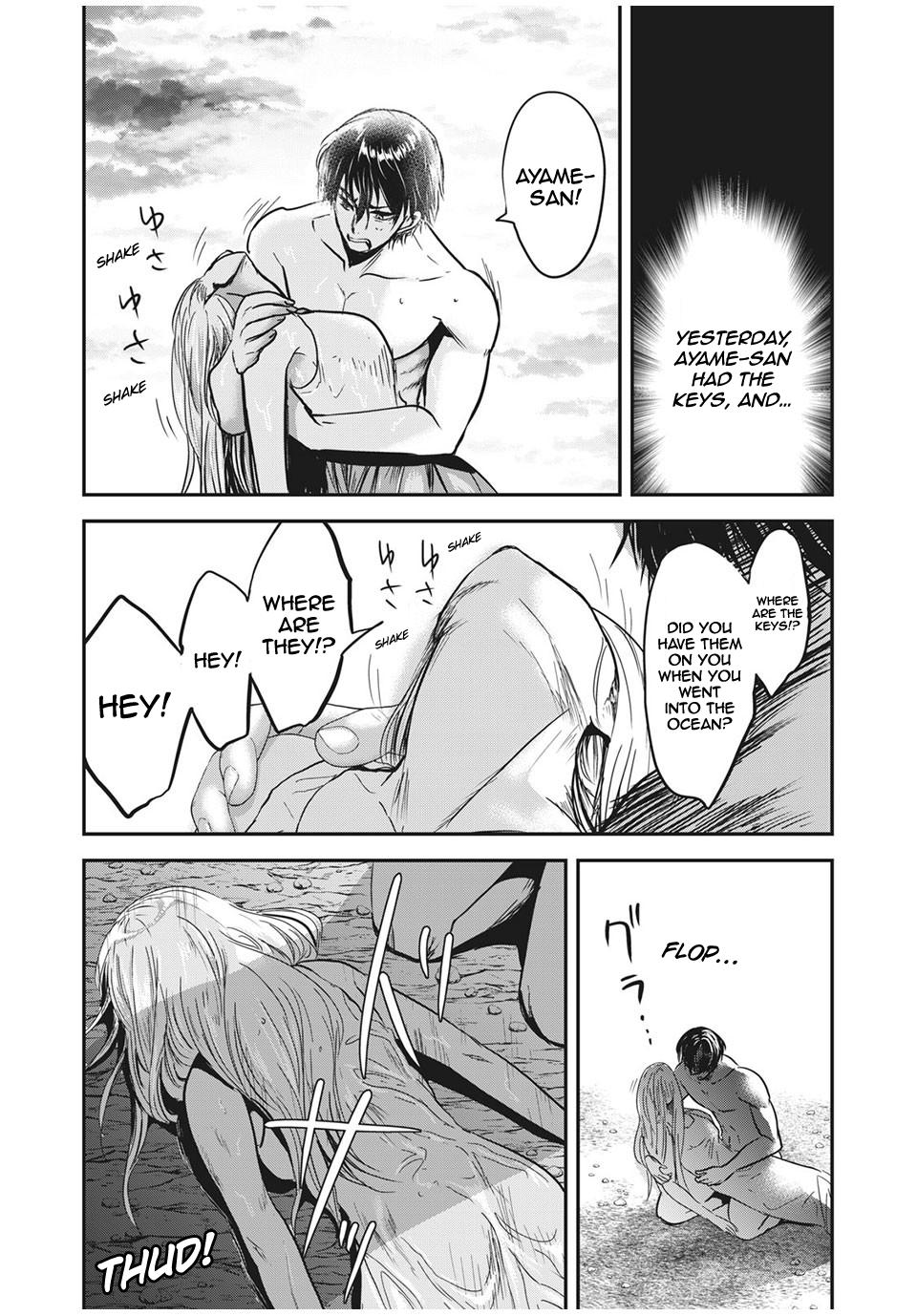 Eating Crab with a Yukionna Chapter 63 - Page 9