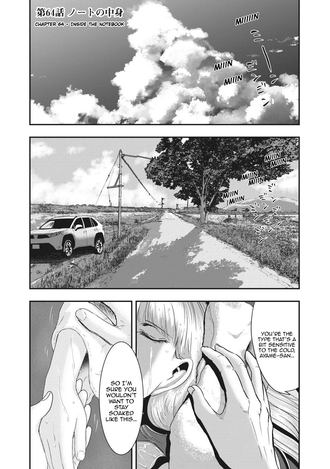 Eating Crab with a Yukionna Chapter 64 - Page 1