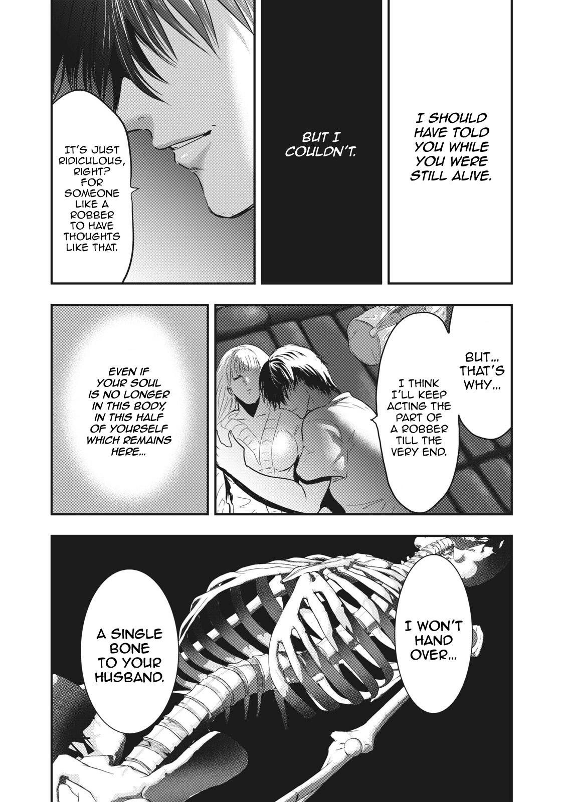 Eating Crab with a Yukionna Chapter 64 - Page 13