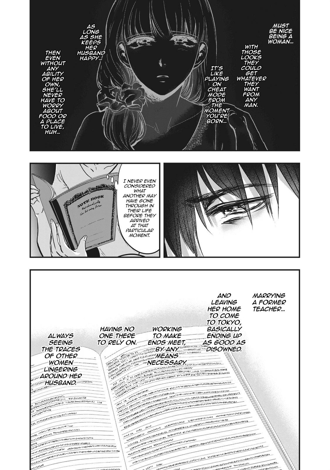 Eating Crab with a Yukionna Chapter 64 - Page 4