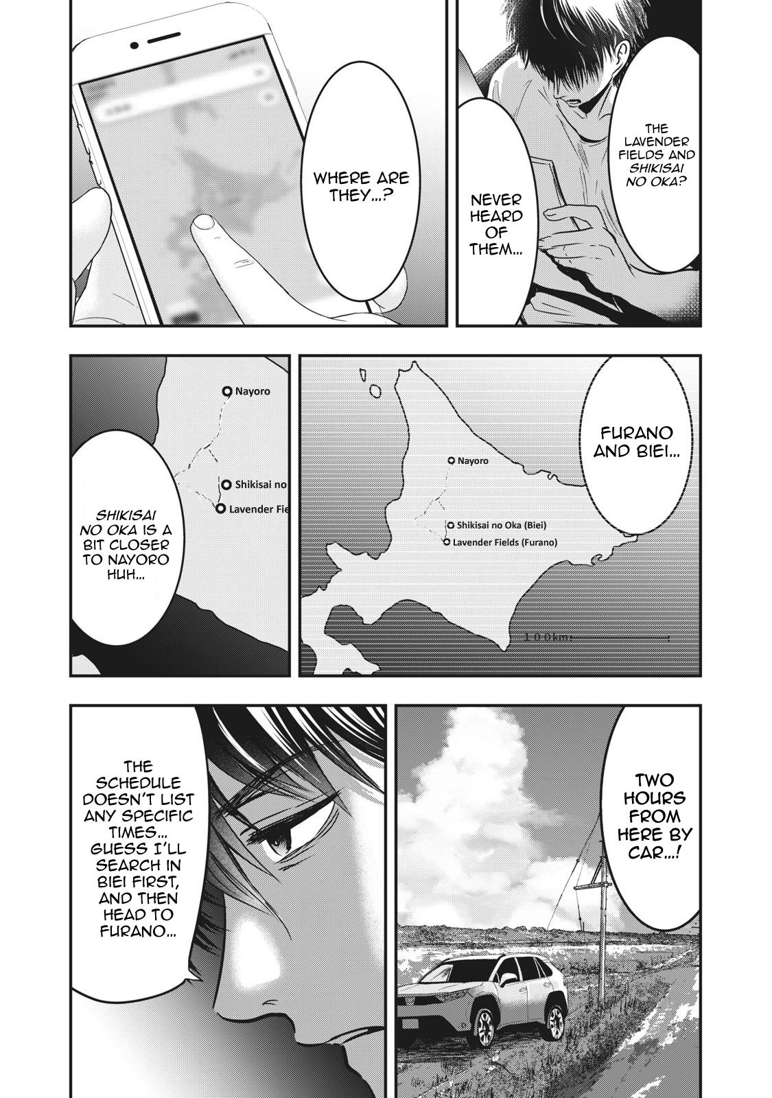 Eating Crab with a Yukionna Chapter 65 - Page 8