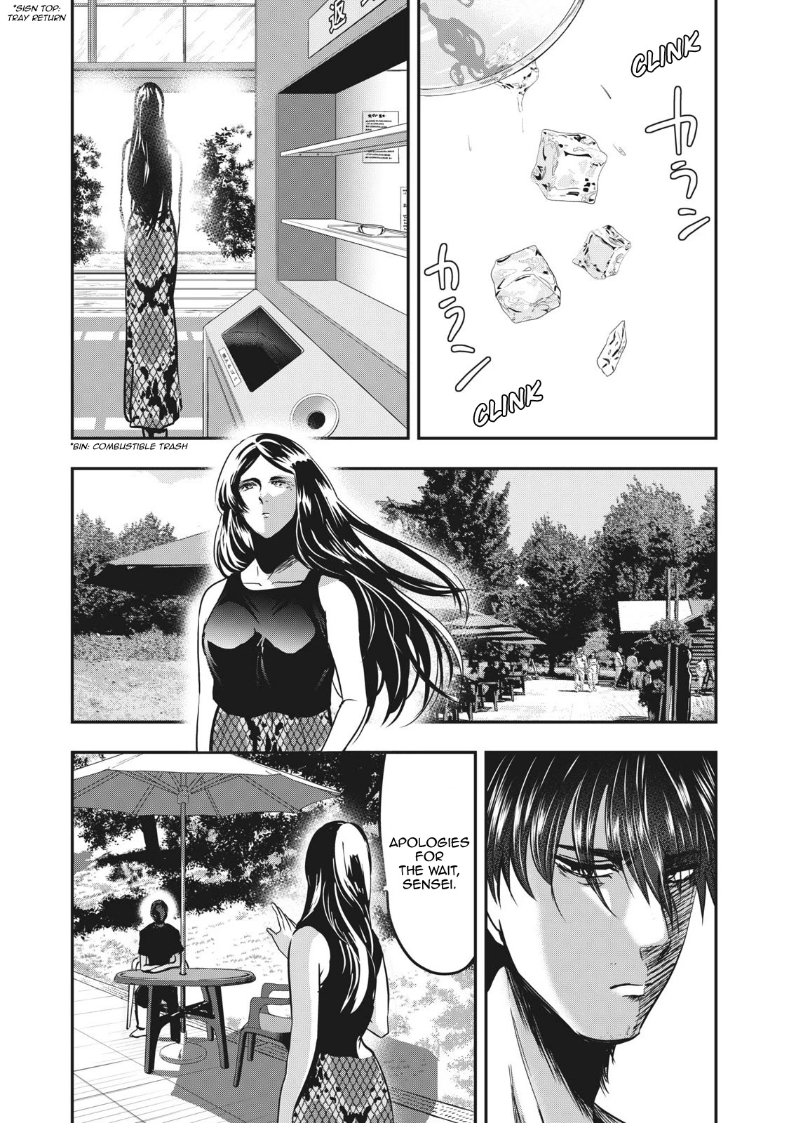 Eating Crab with a Yukionna Chapter 66 - Page 6