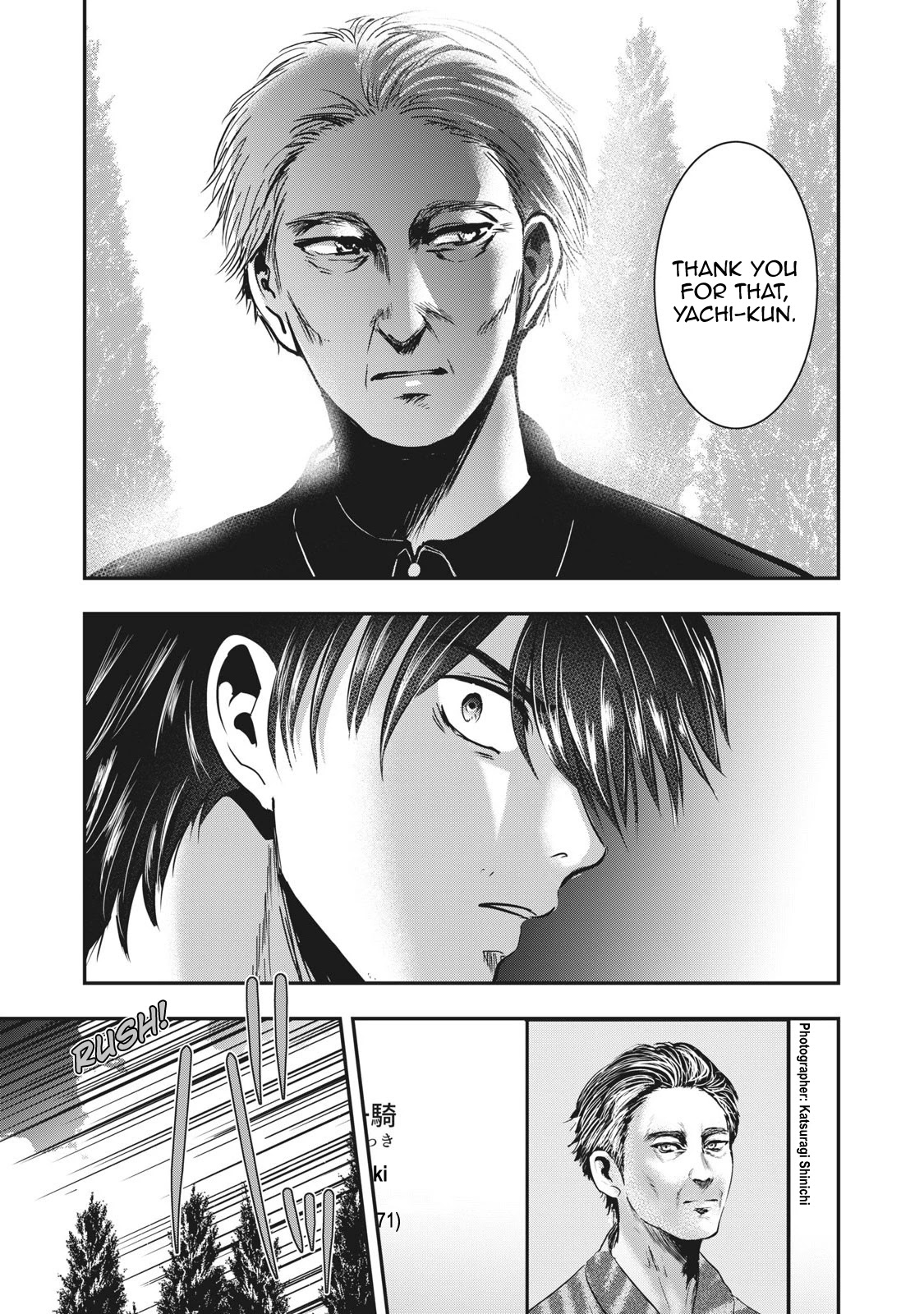 Eating Crab with a Yukionna Chapter 66 - Page 7