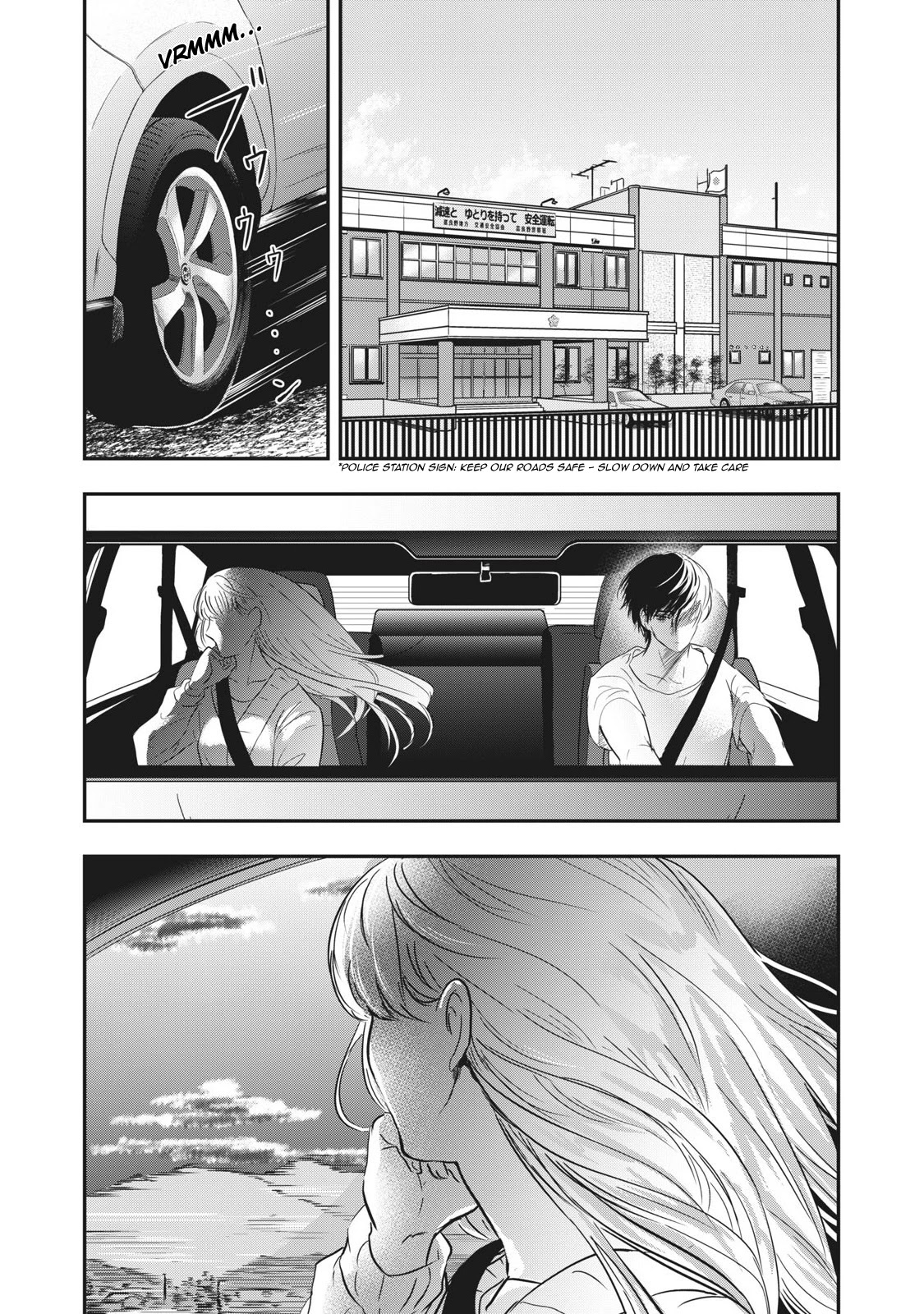 Eating Crab with a Yukionna Chapter 67 - Page 12