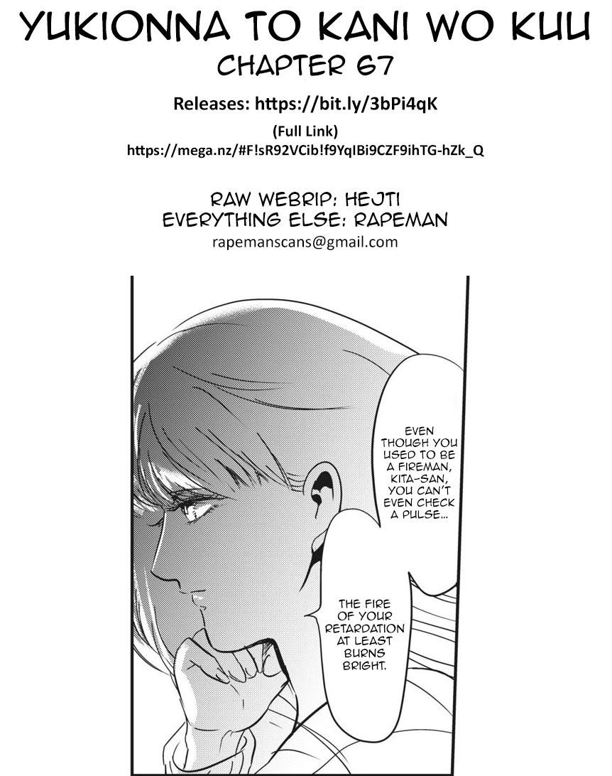 Eating Crab with a Yukionna Chapter 67 - Page 17