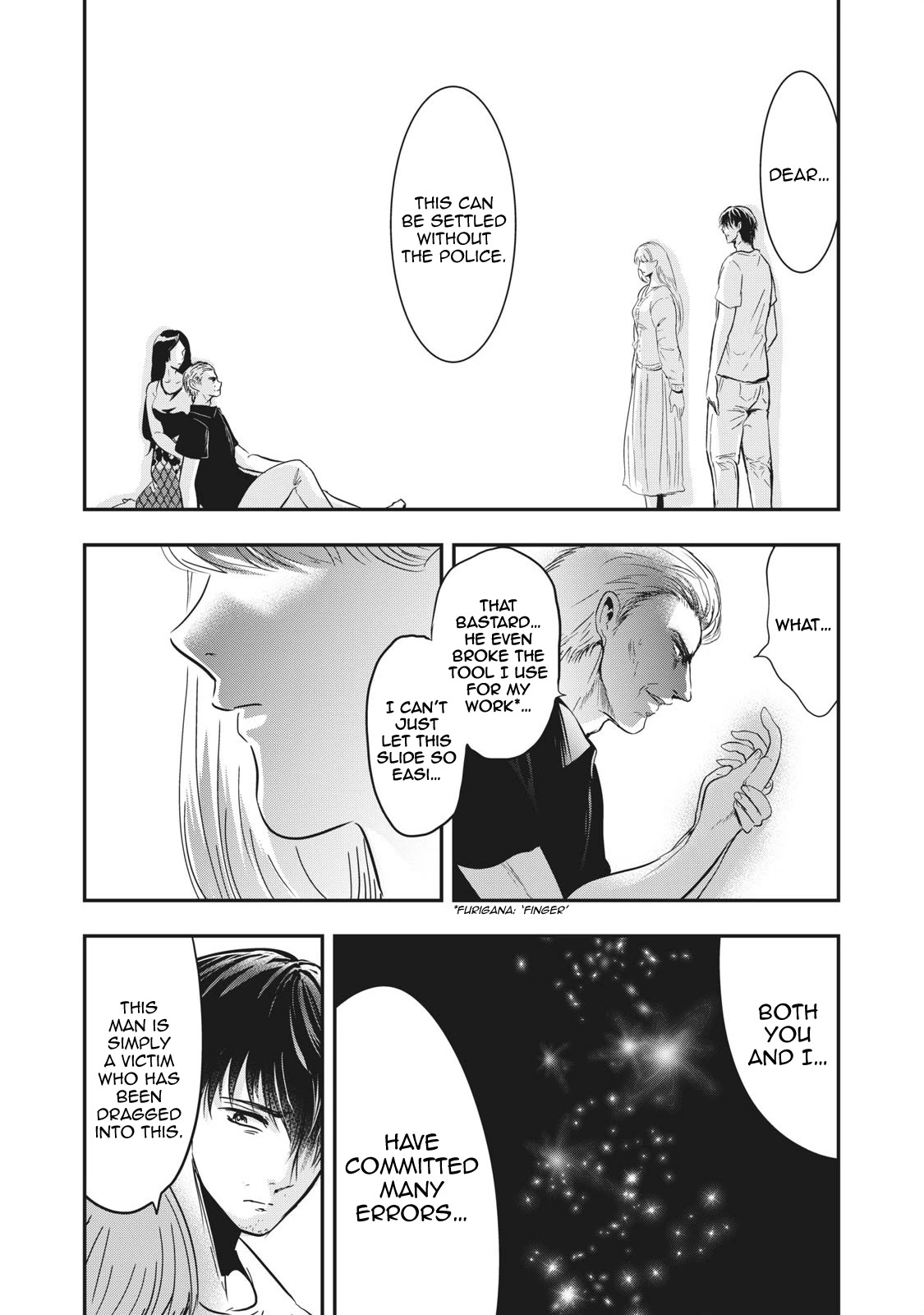 Eating Crab with a Yukionna Chapter 67 - Page 8