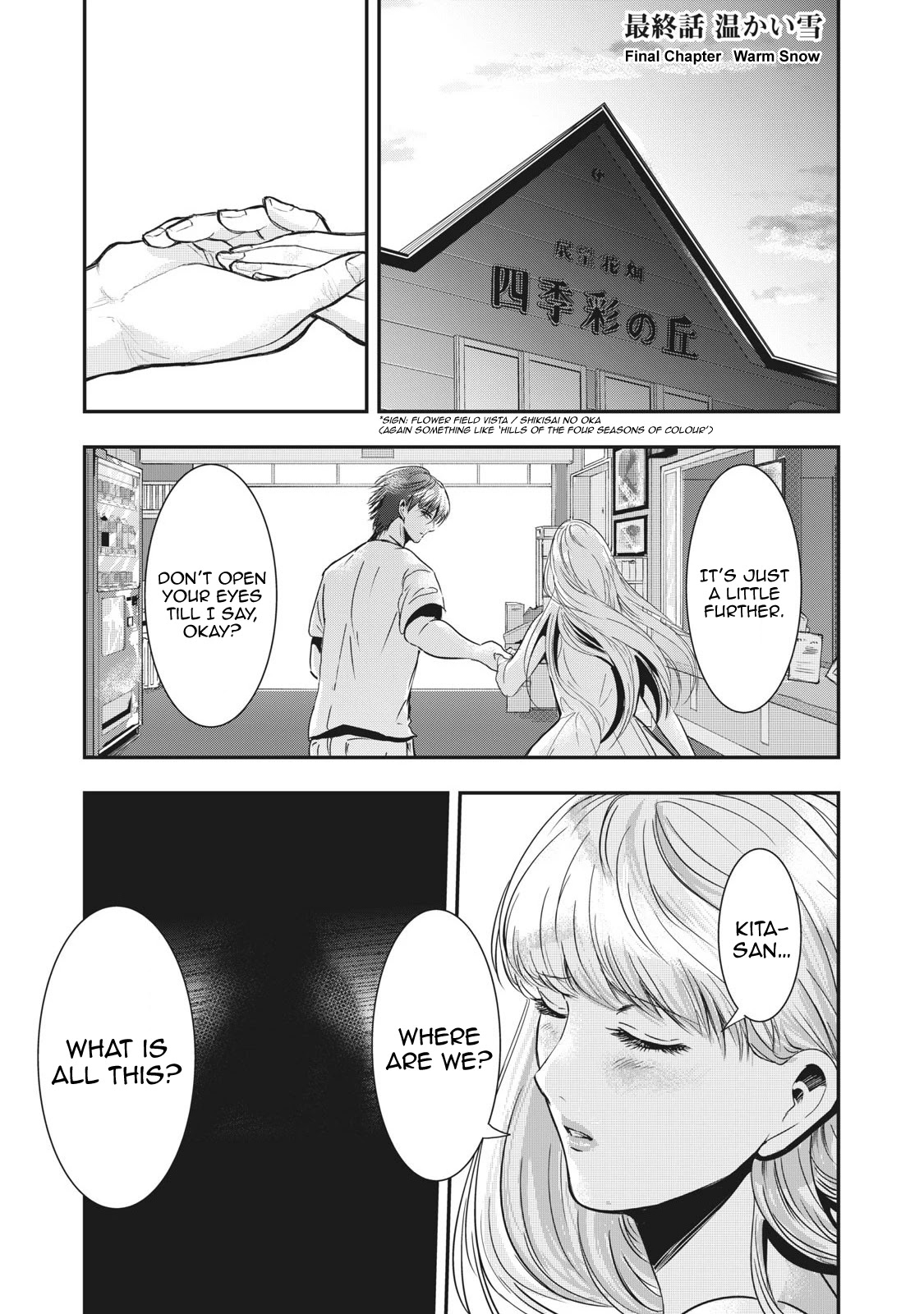 Eating Crab with a Yukionna Chapter 68 - Page 2
