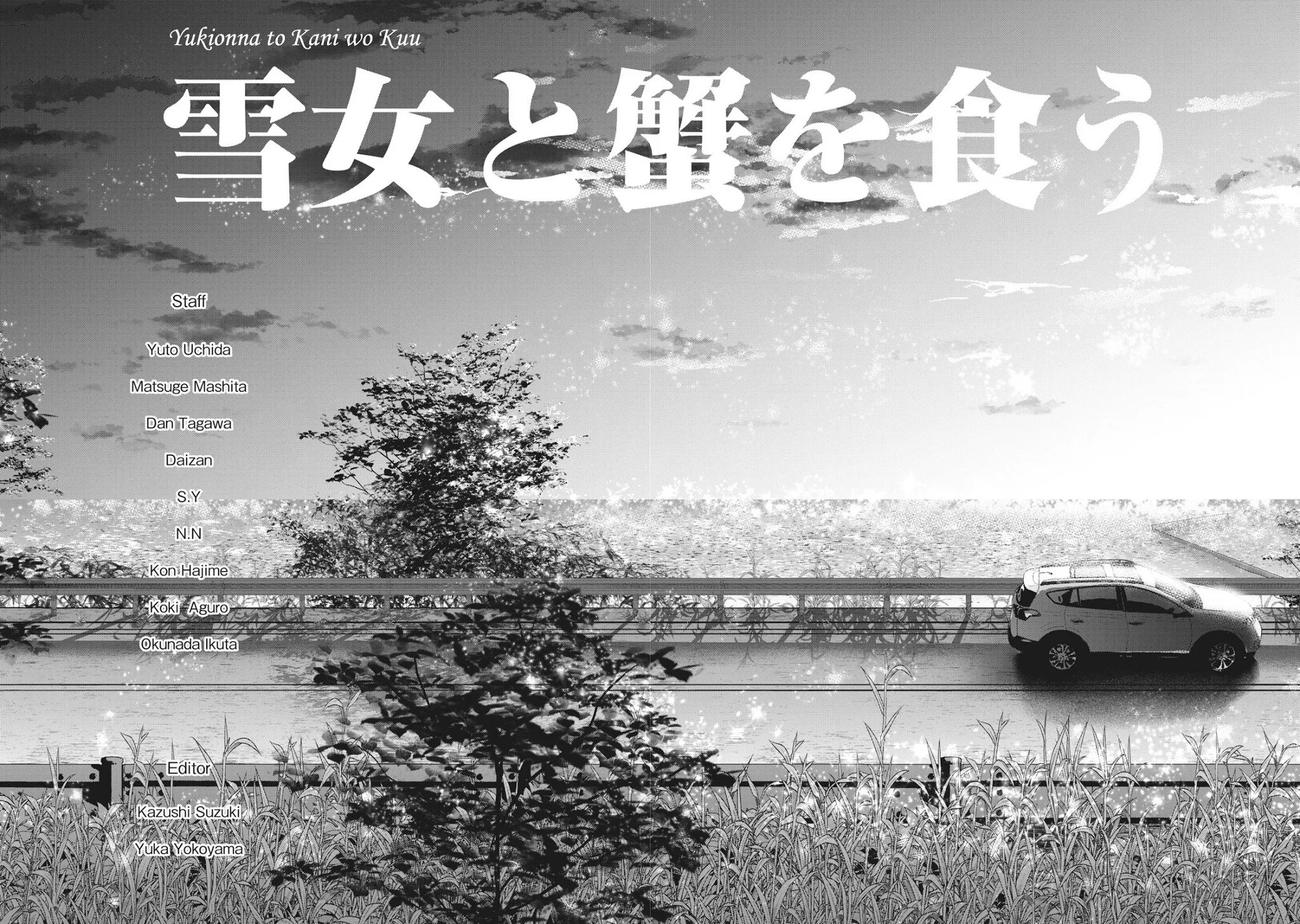 Eating Crab with a Yukionna Chapter 68 - Page 14