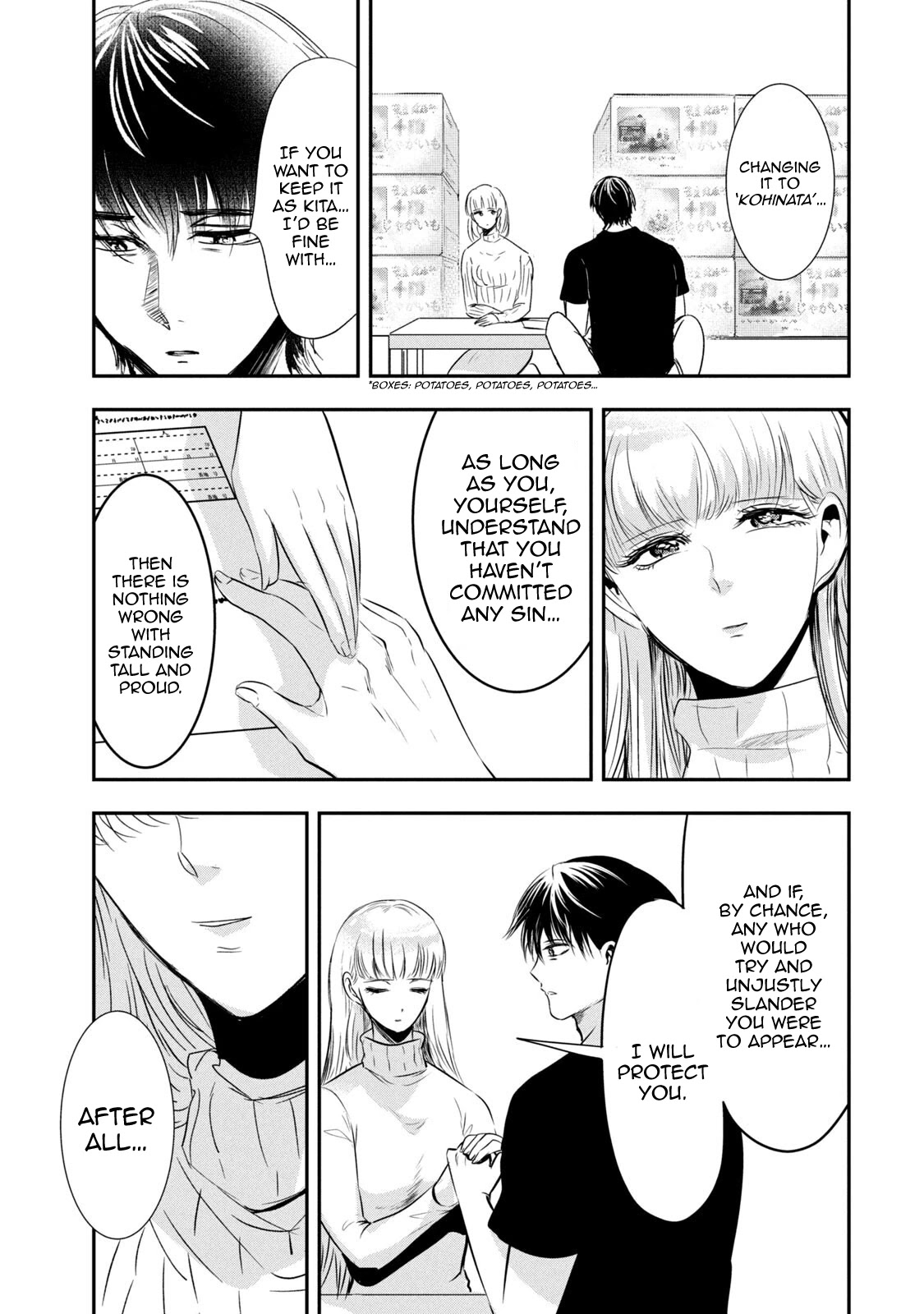 Eating Crab with a Yukionna Chapter 69.5 - Page 5