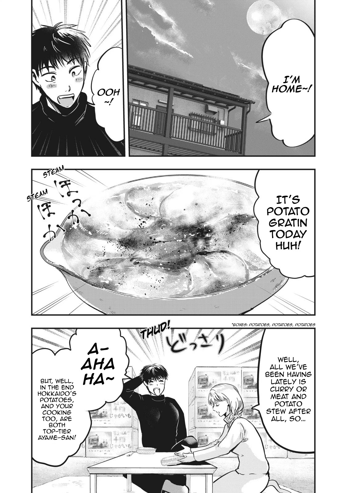 Eating Crab with a Yukionna Chapter 69 - Page 8