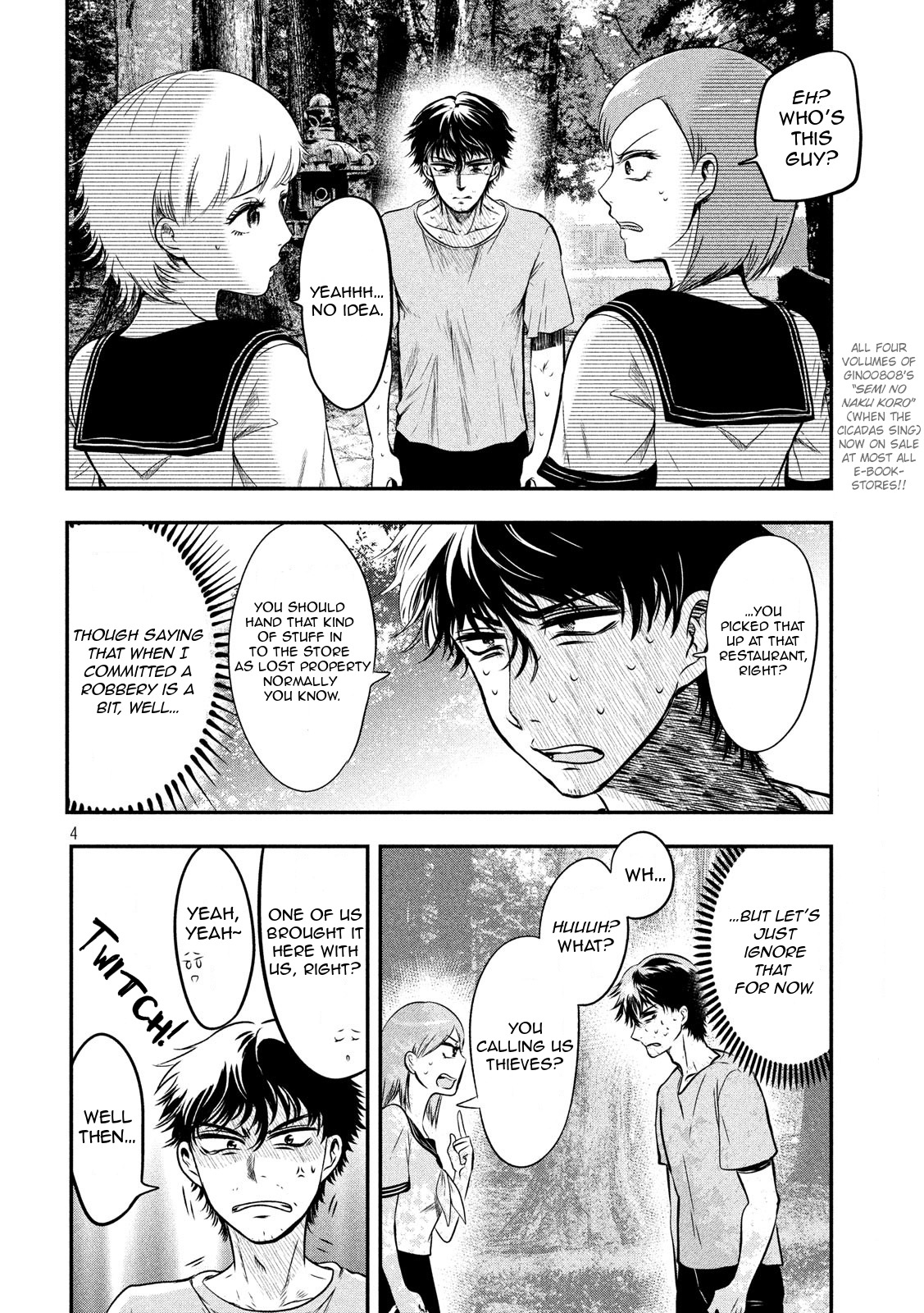 Eating Crab with a Yukionna Chapter 7 - Page 4