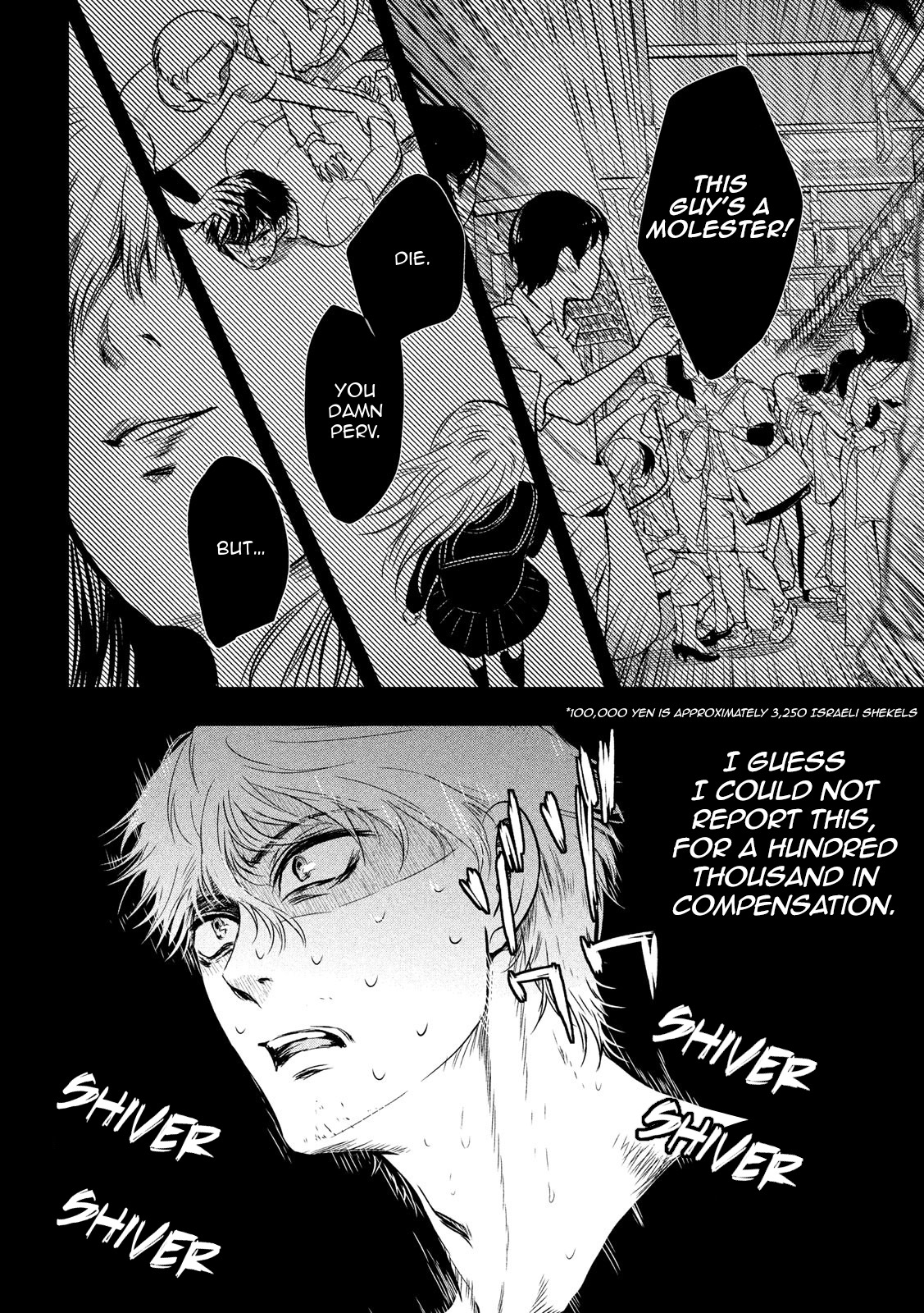 Eating Crab with a Yukionna Chapter 7 - Page 6